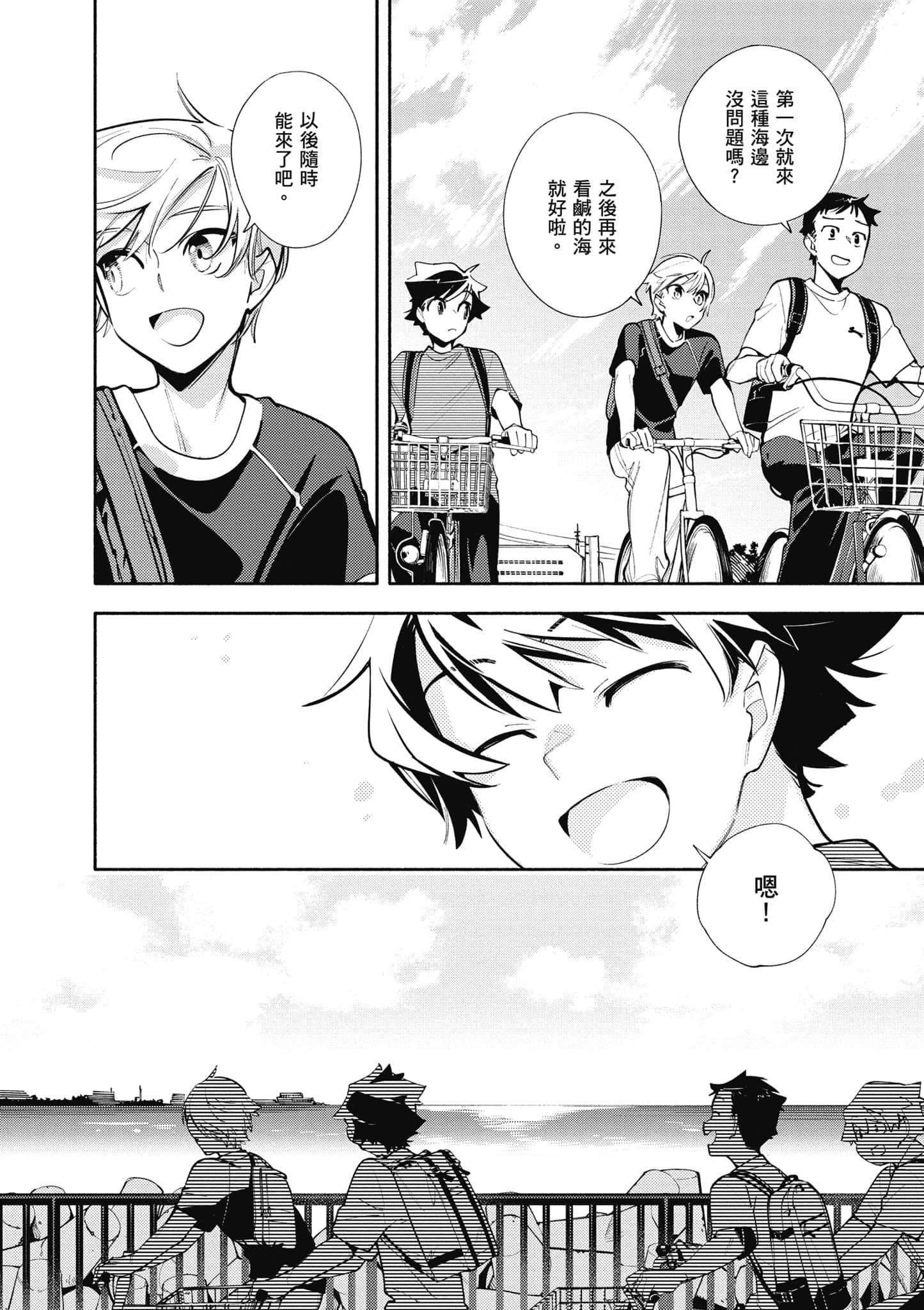 Page 139