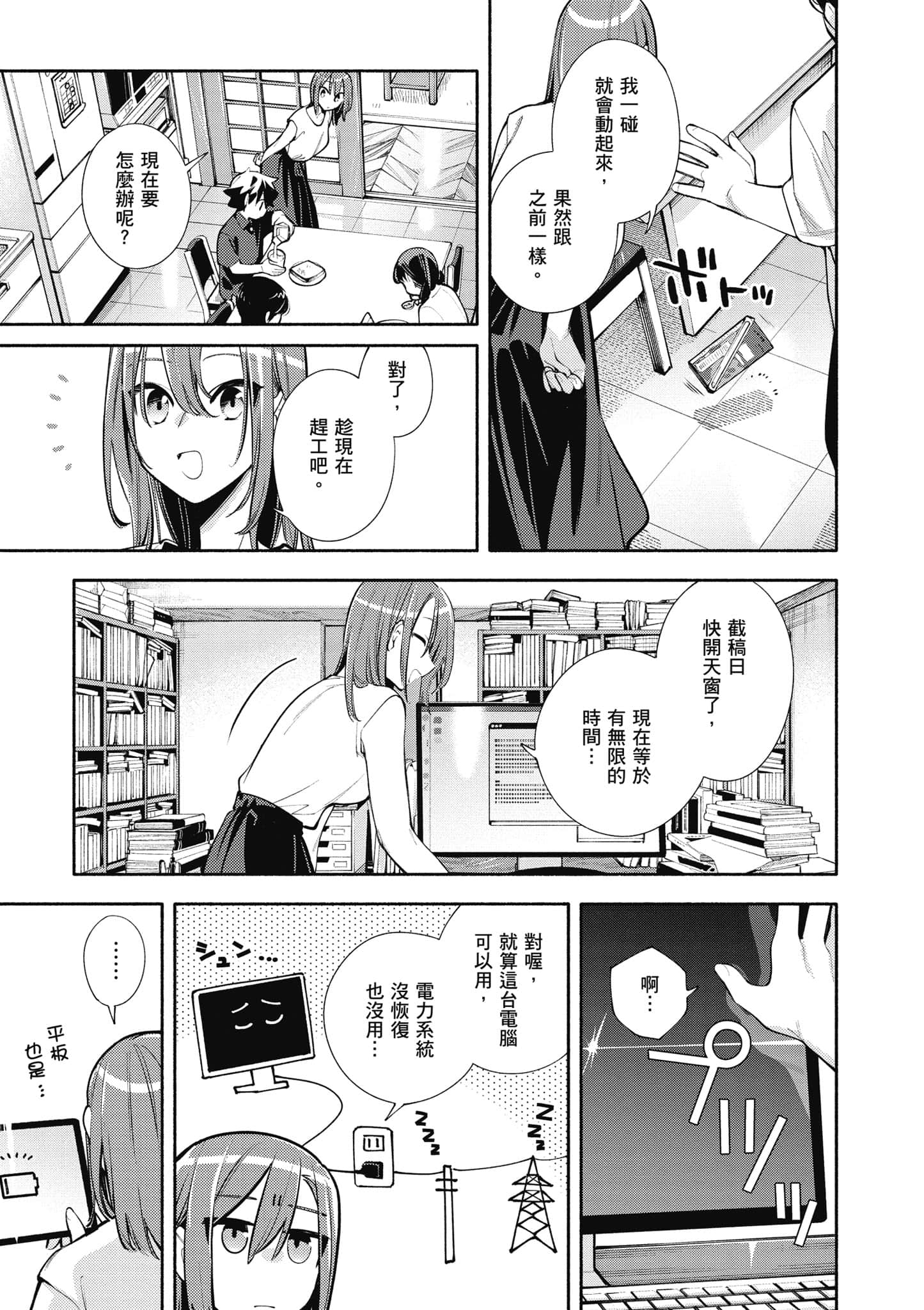 Page 148