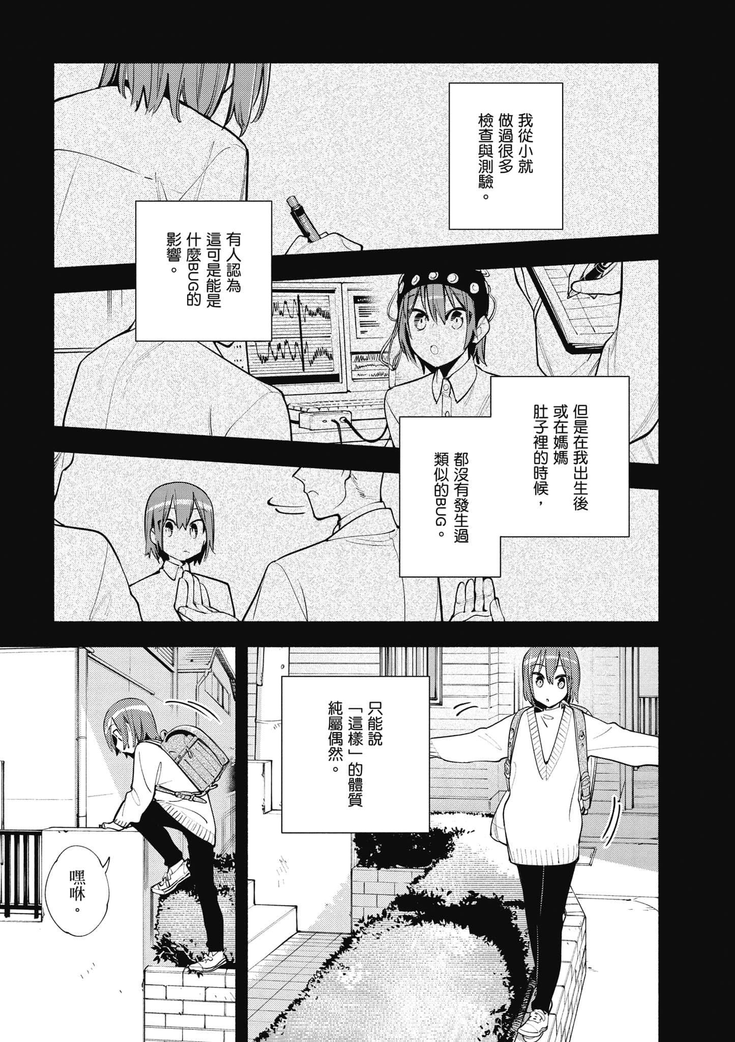 Page 156
