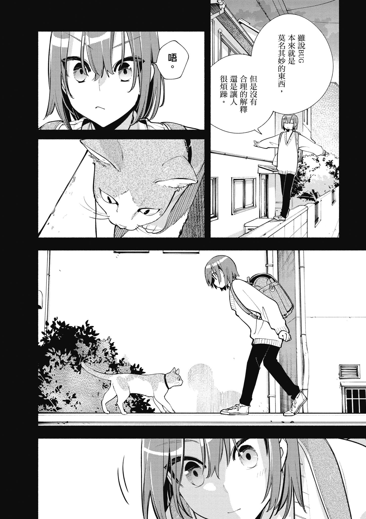 Page 157