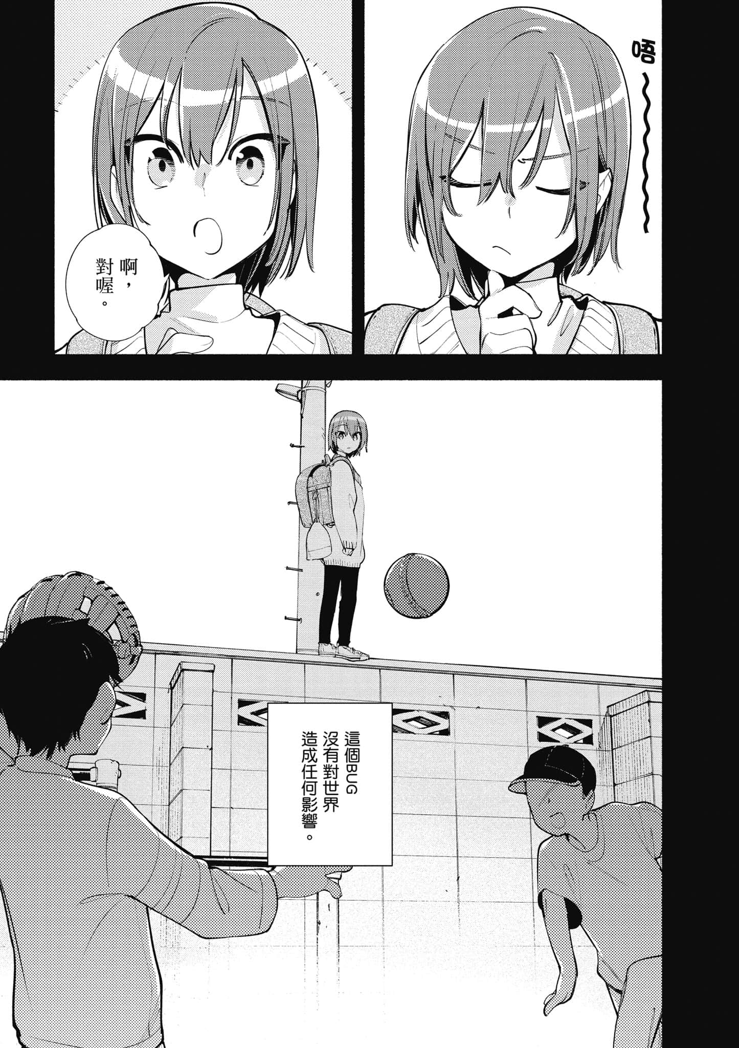 Page 160