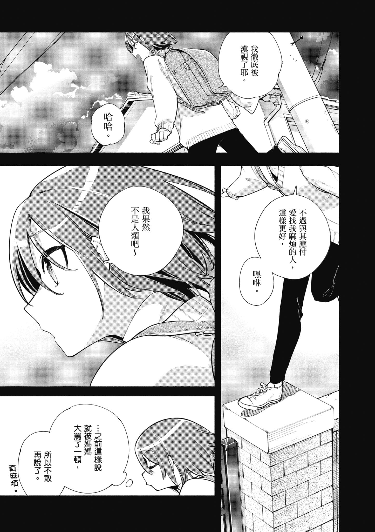 Page 162