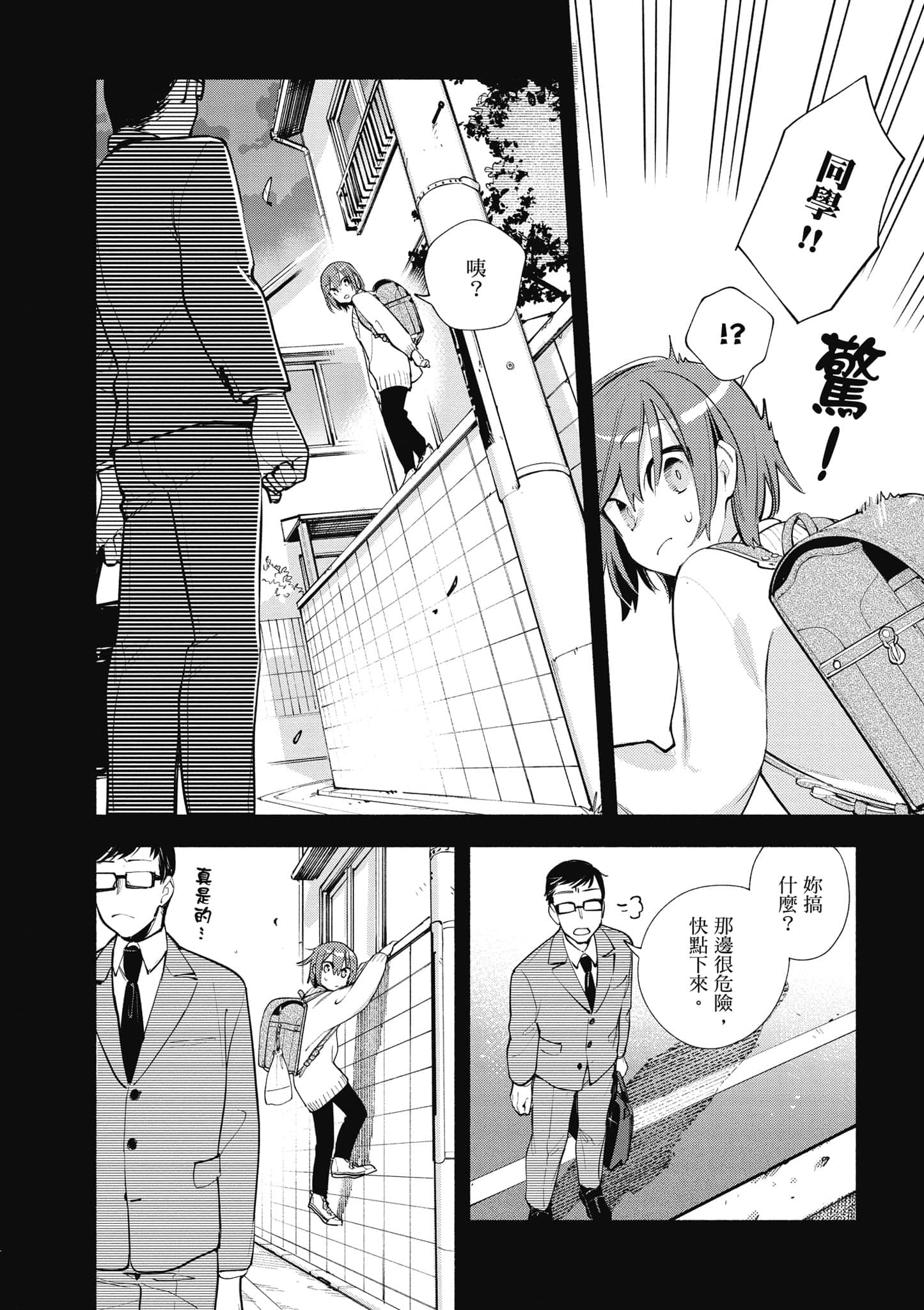Page 165