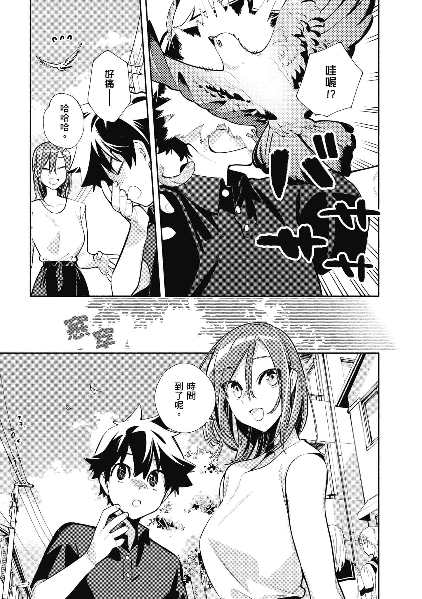 Page 176
