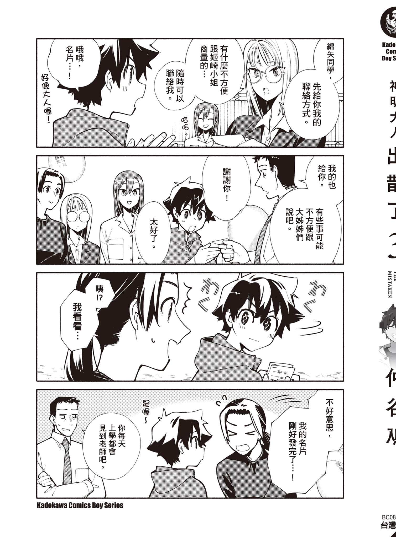 Page 182