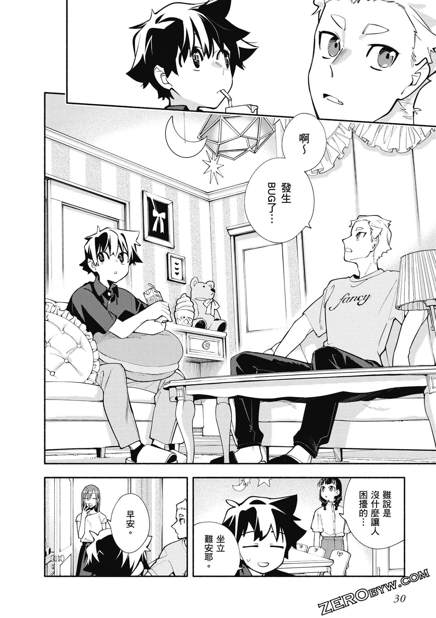 Page 31