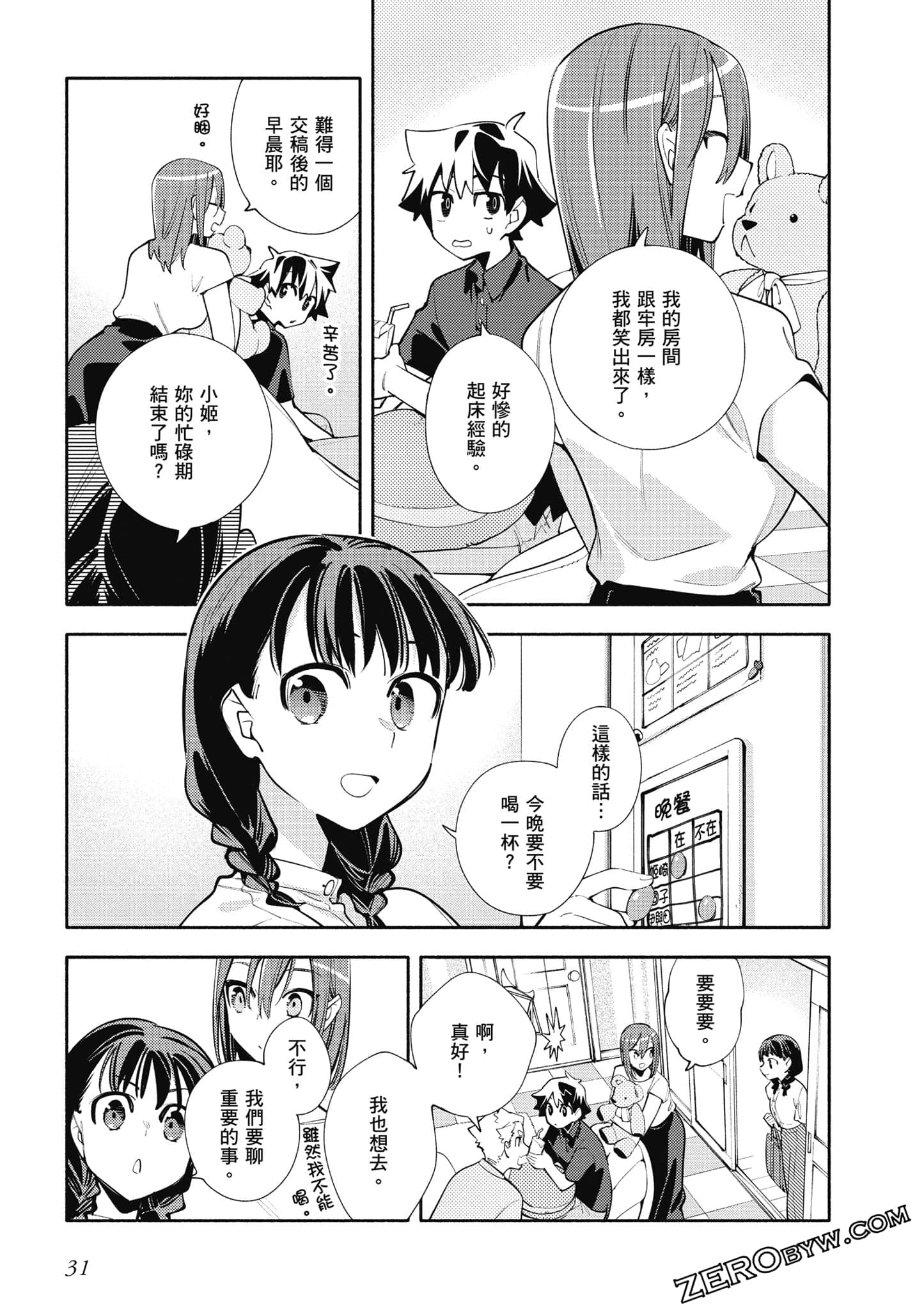 Page 32