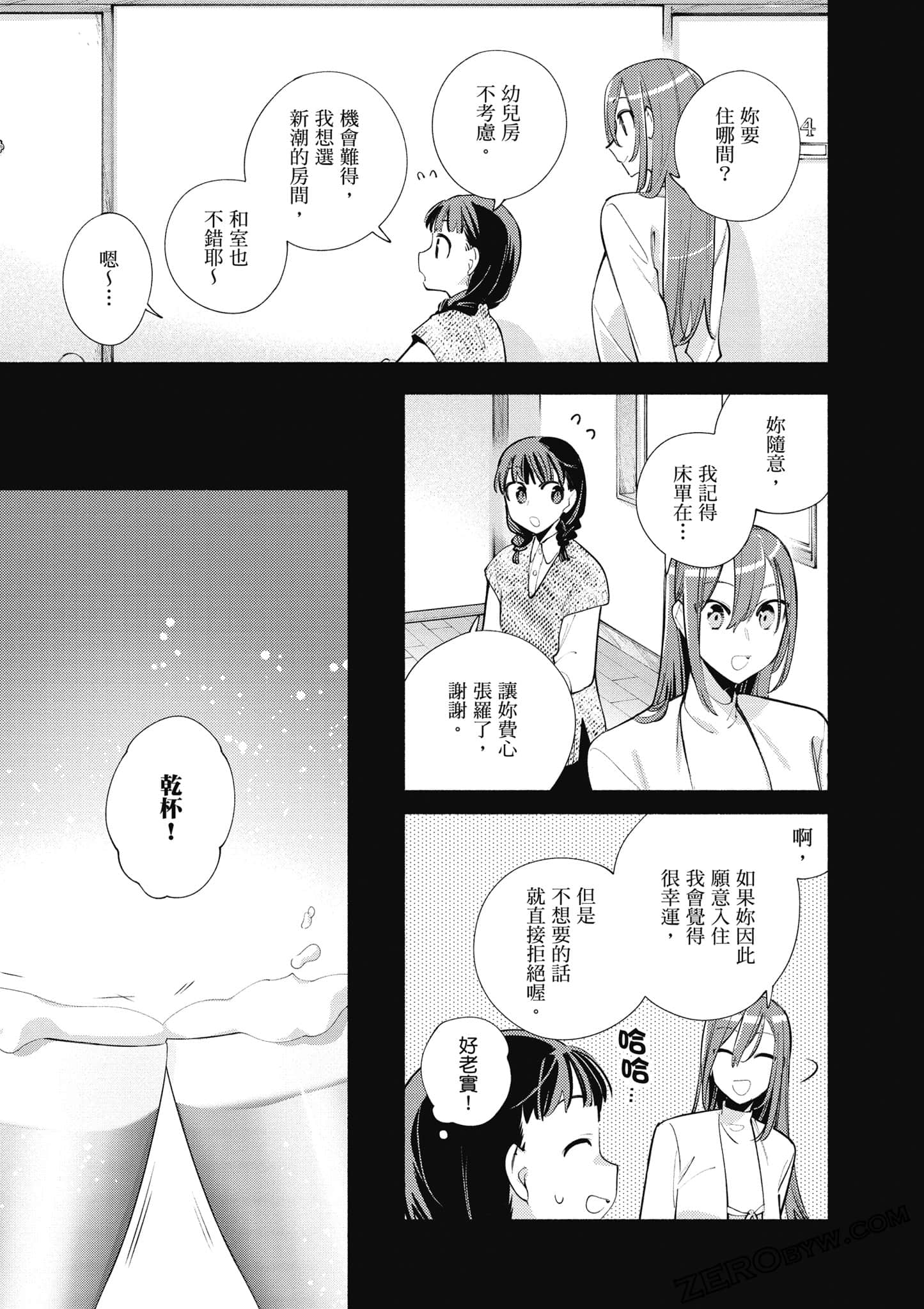 Page 46