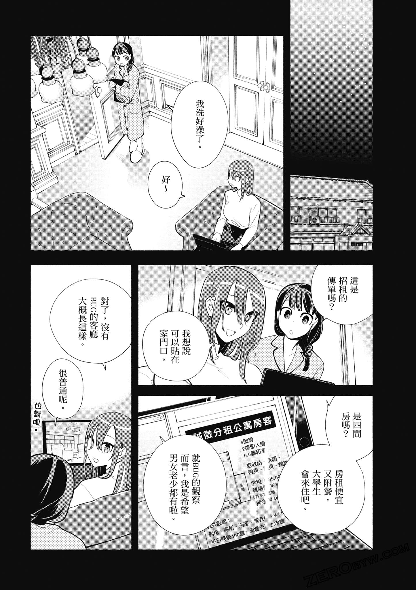 Page 52