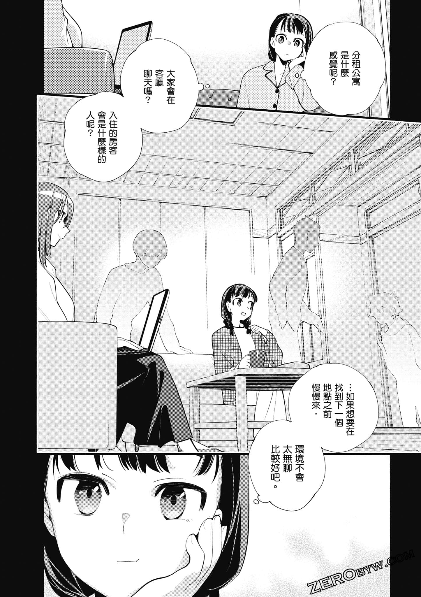 Page 53