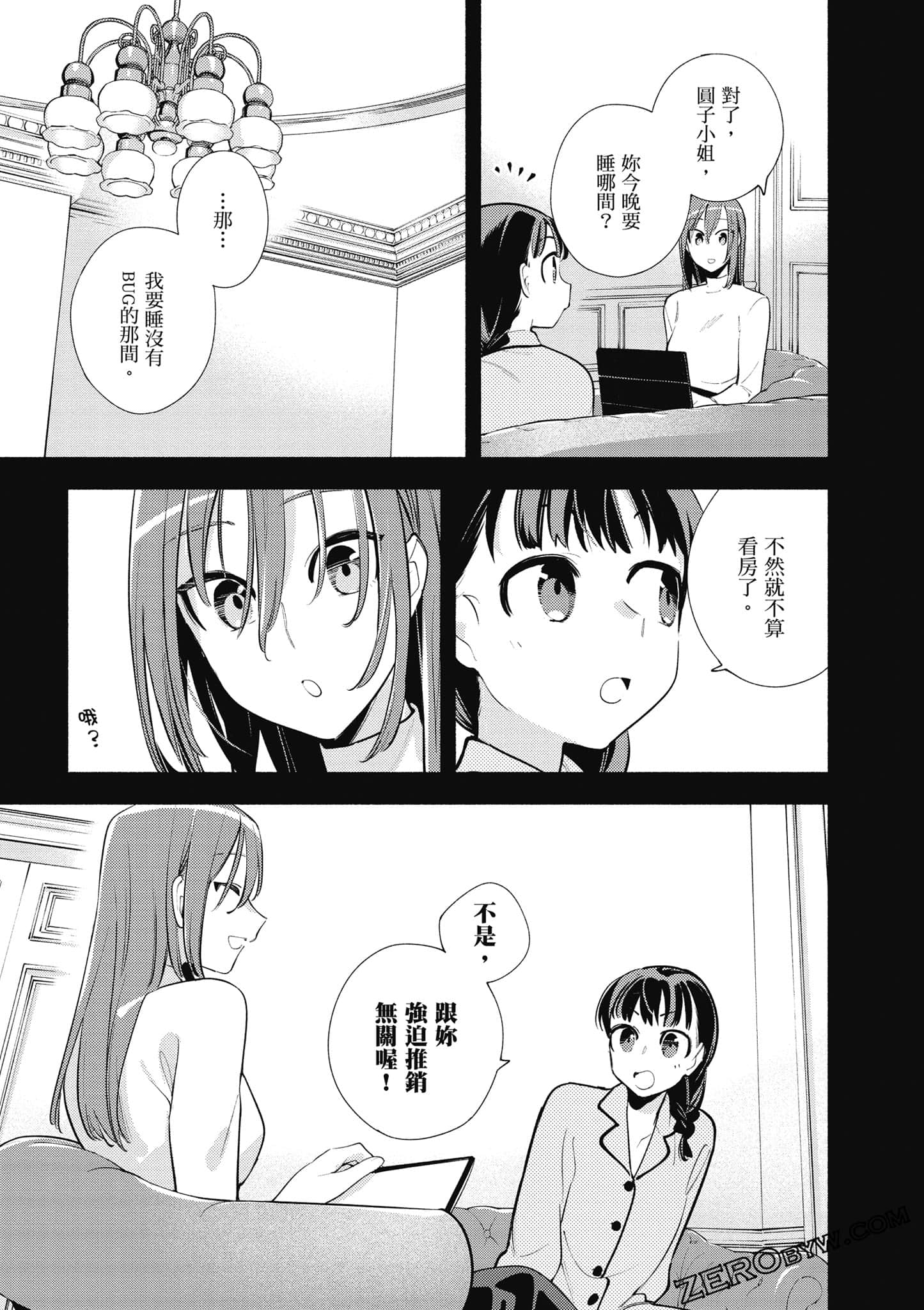 Page 54