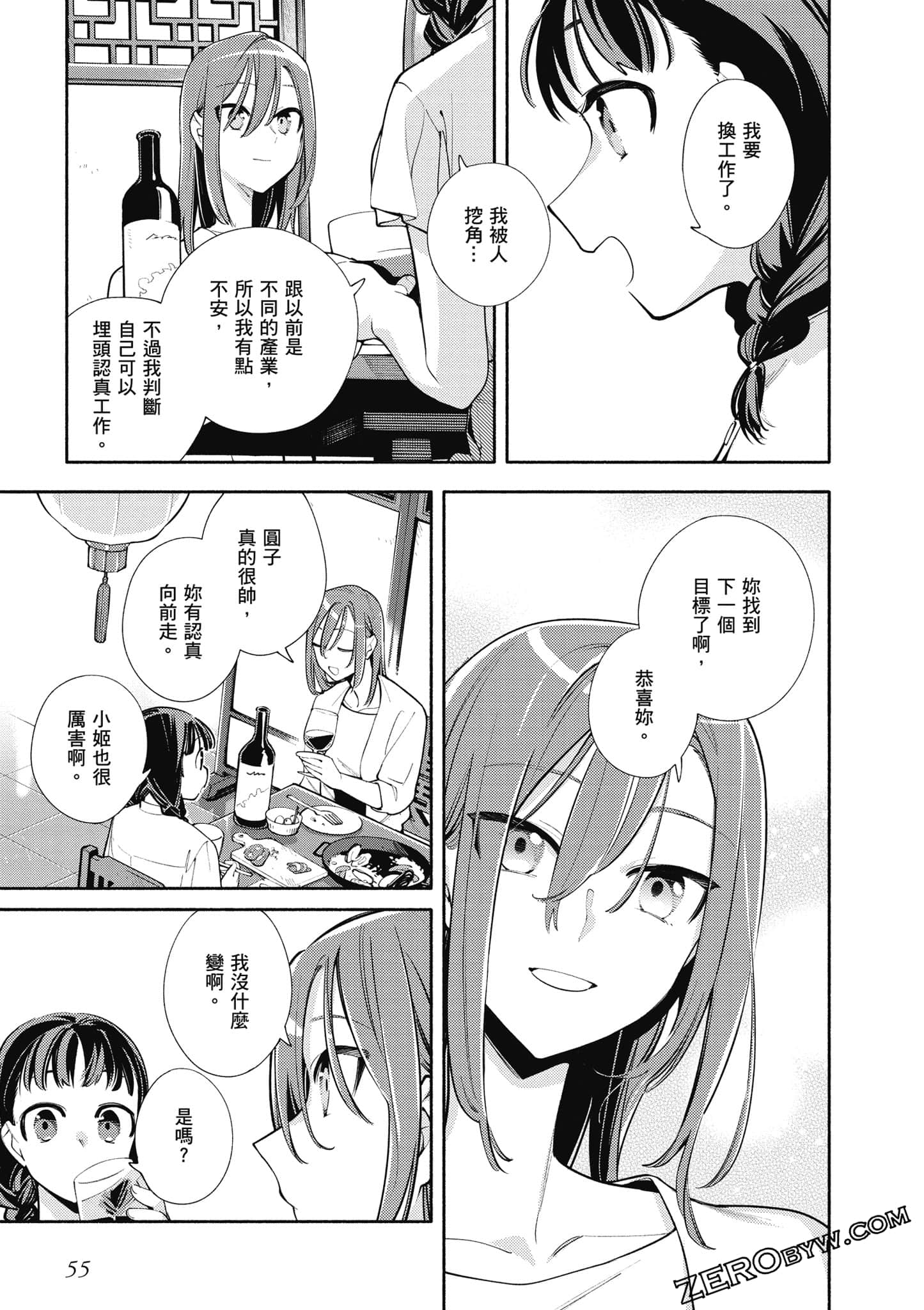 Page 56