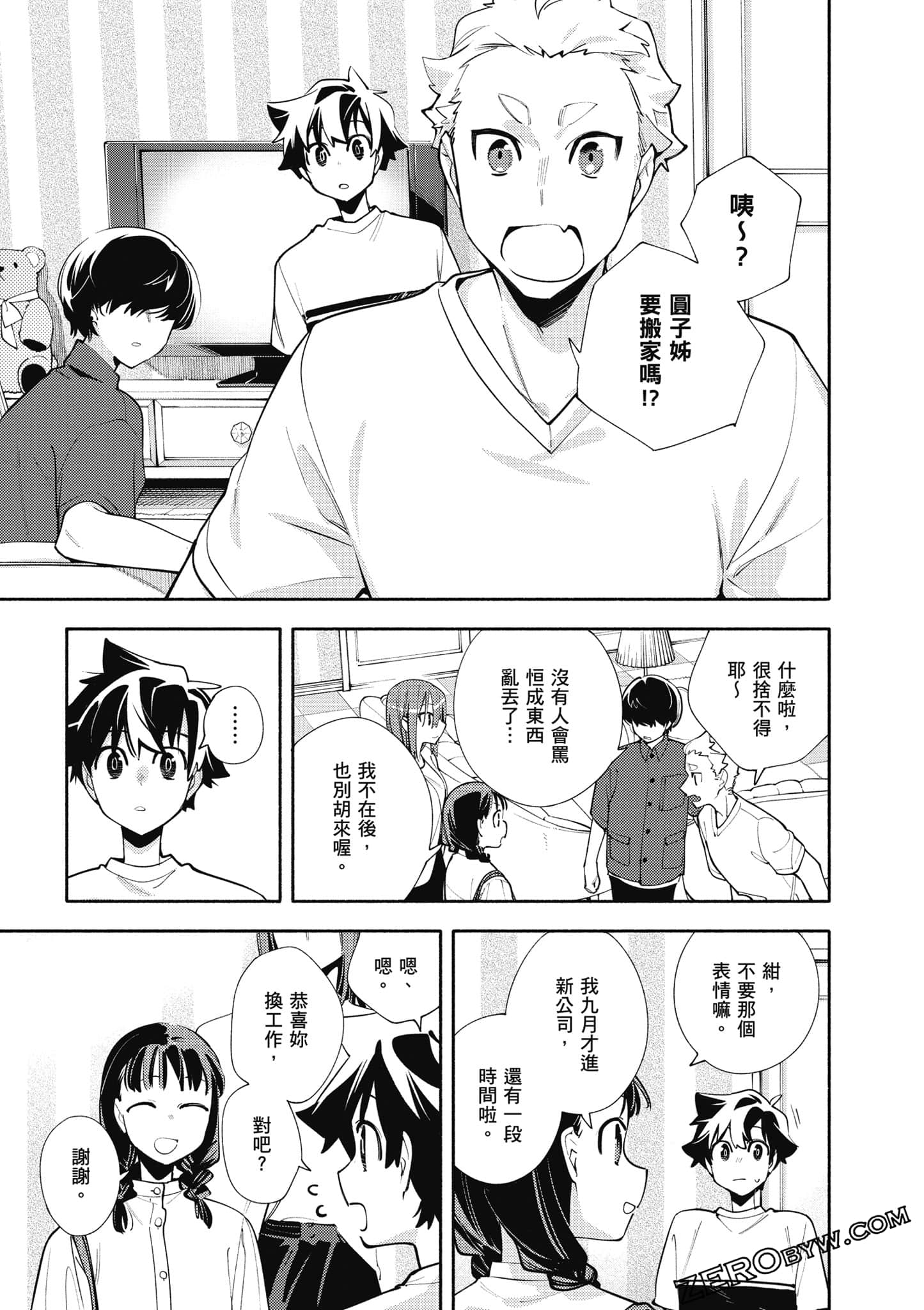 Page 58