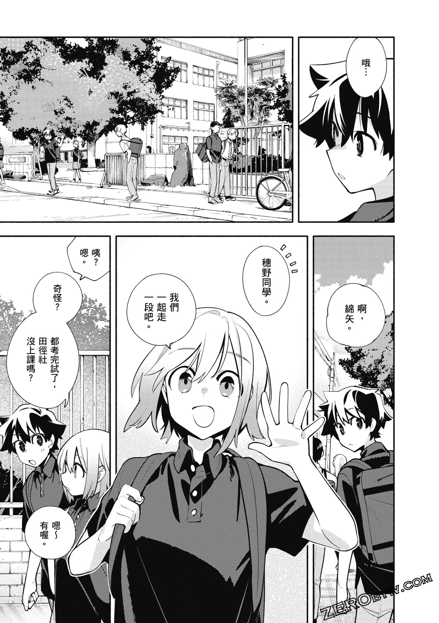 Page 62