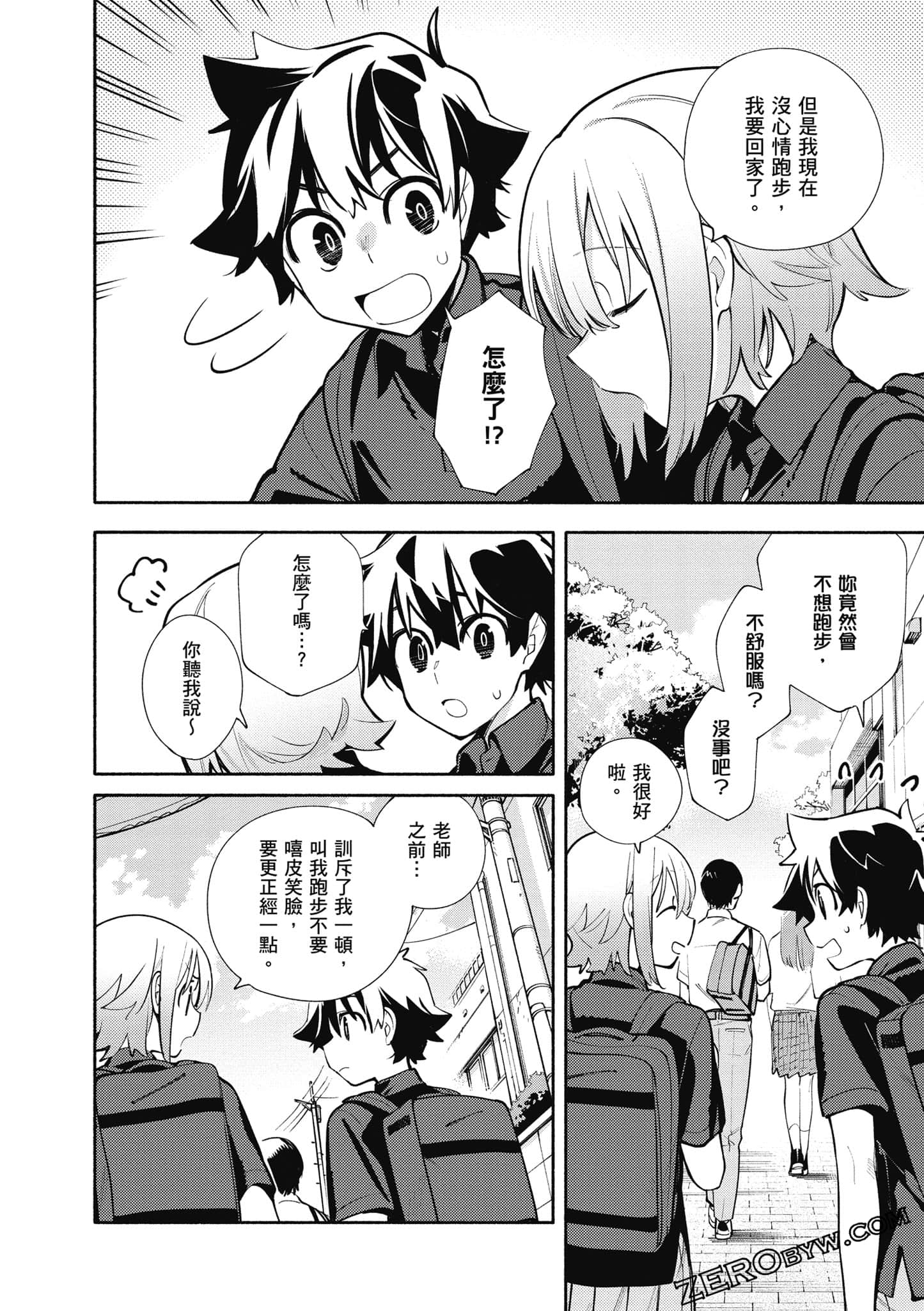 Page 63