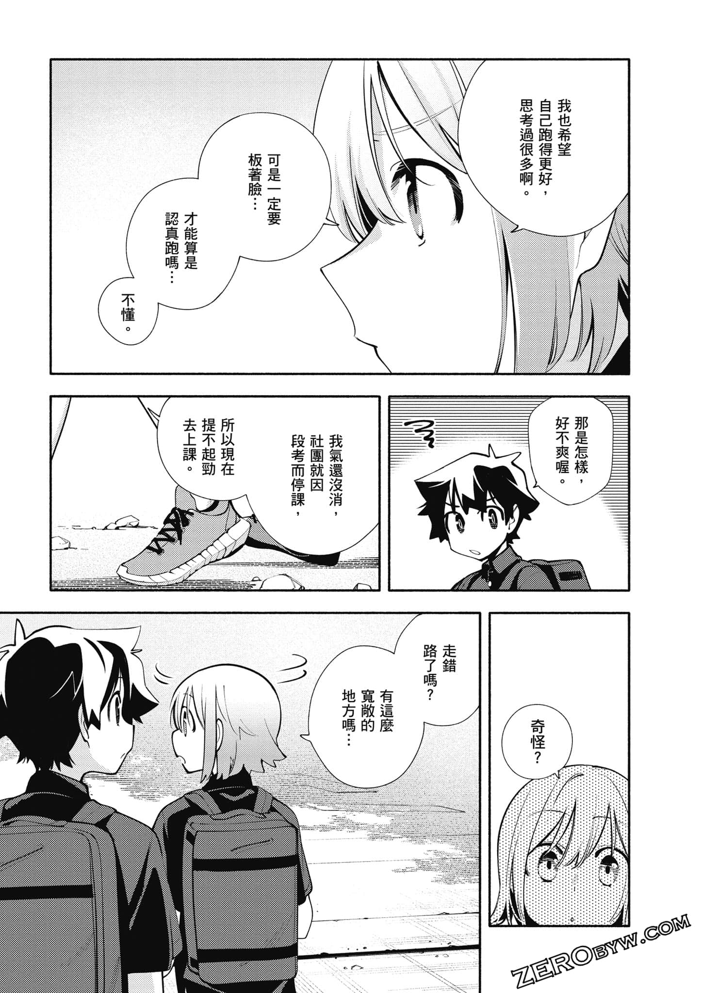 Page 64