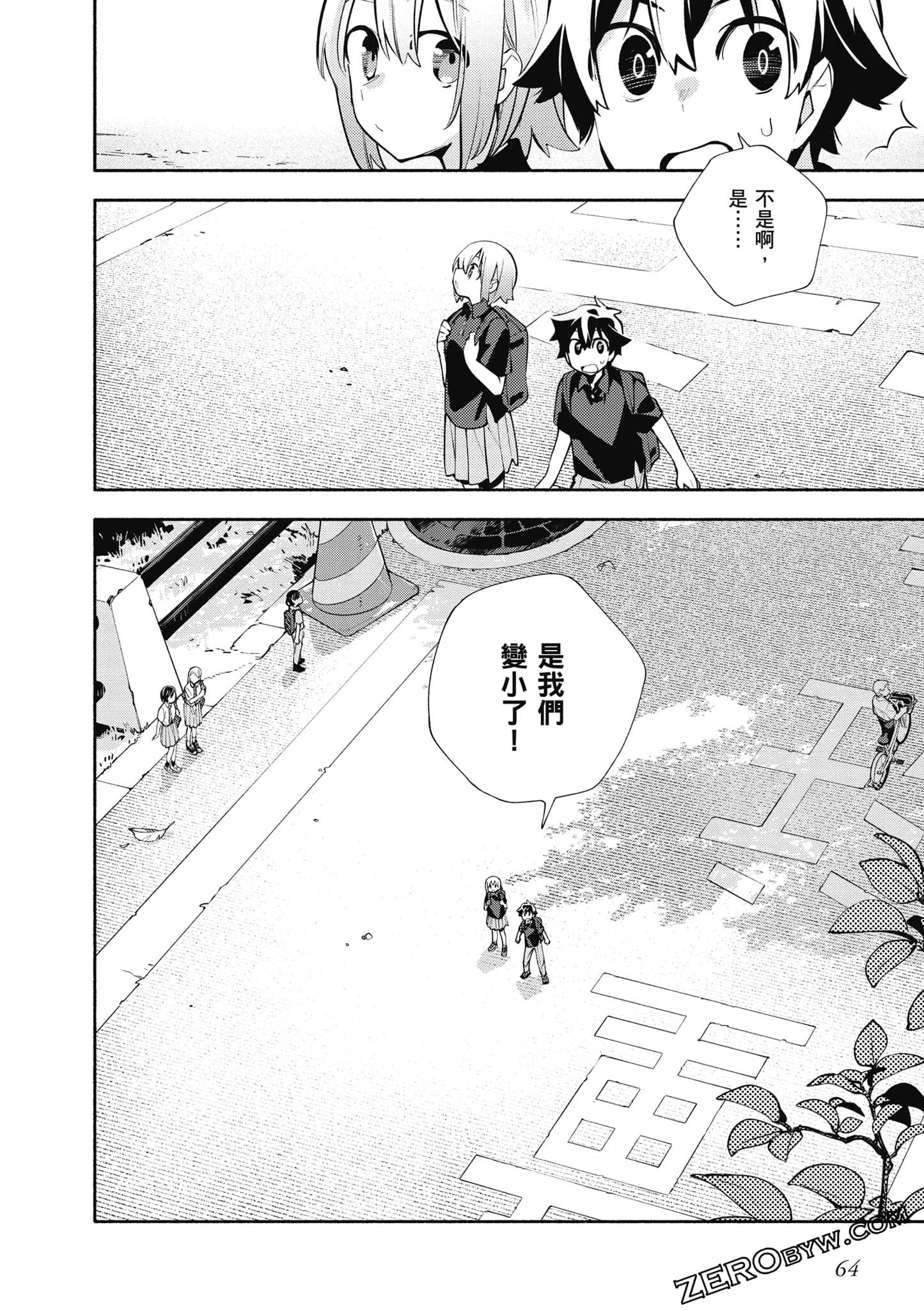 Page 65