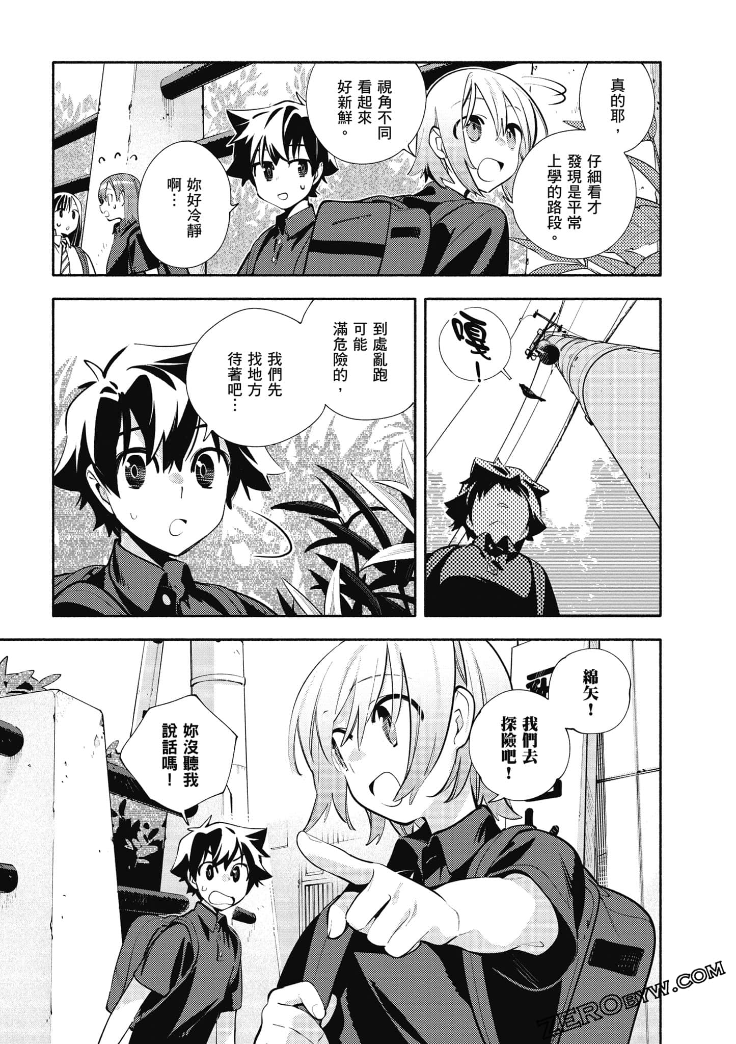 Page 66