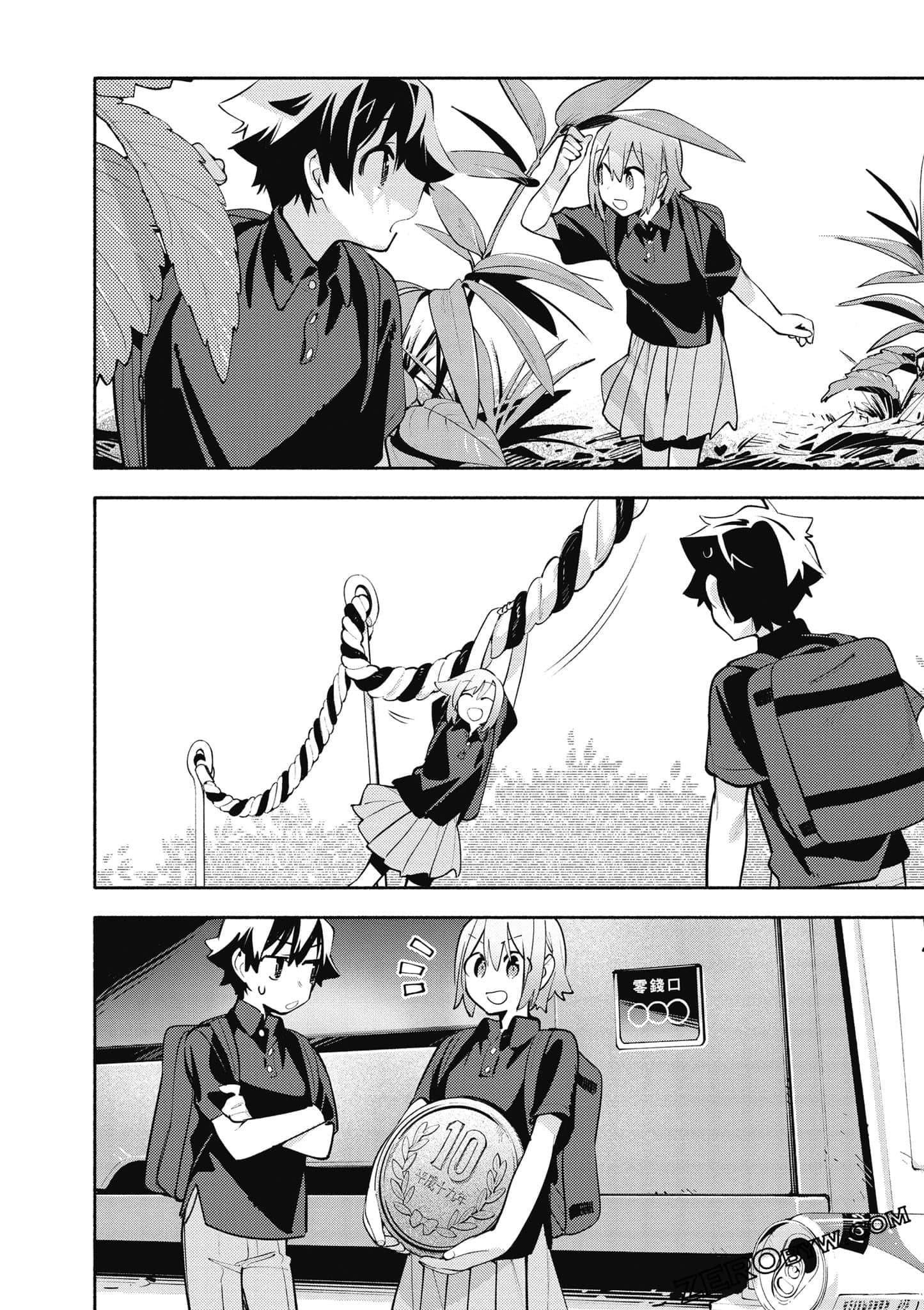 Page 67