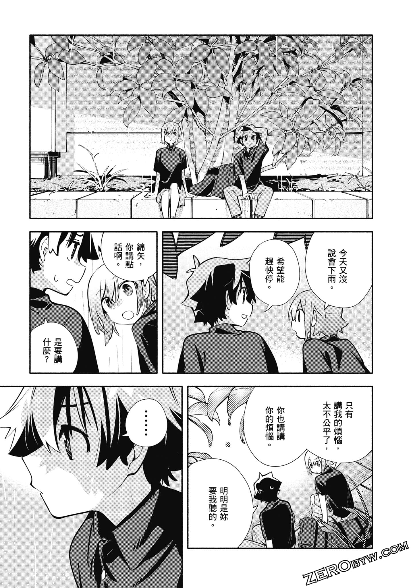 Page 70