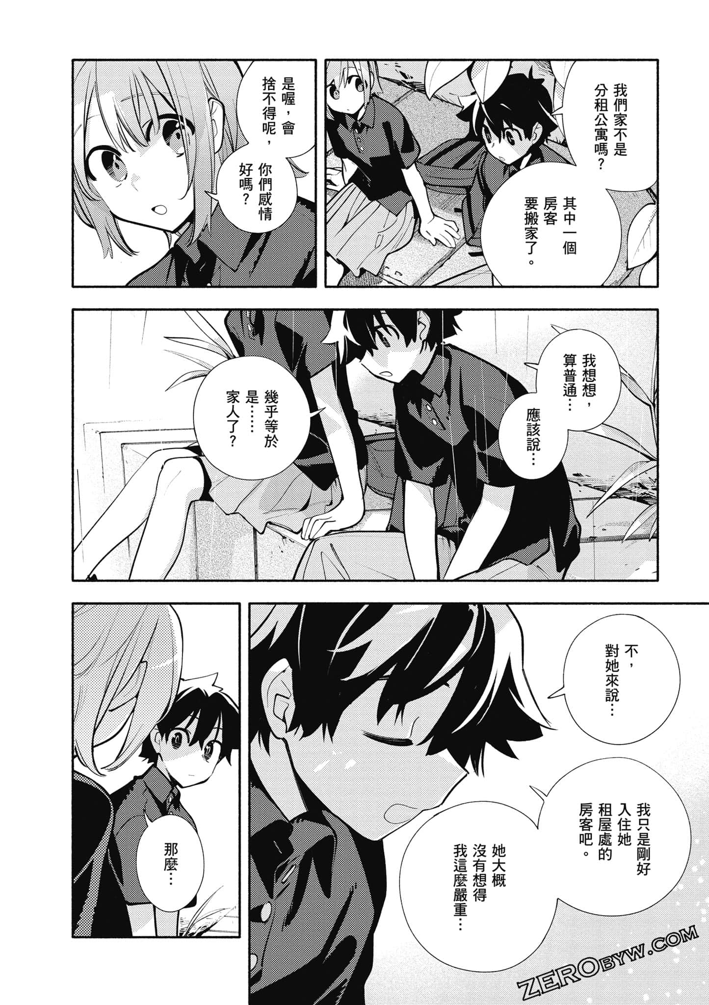 Page 71