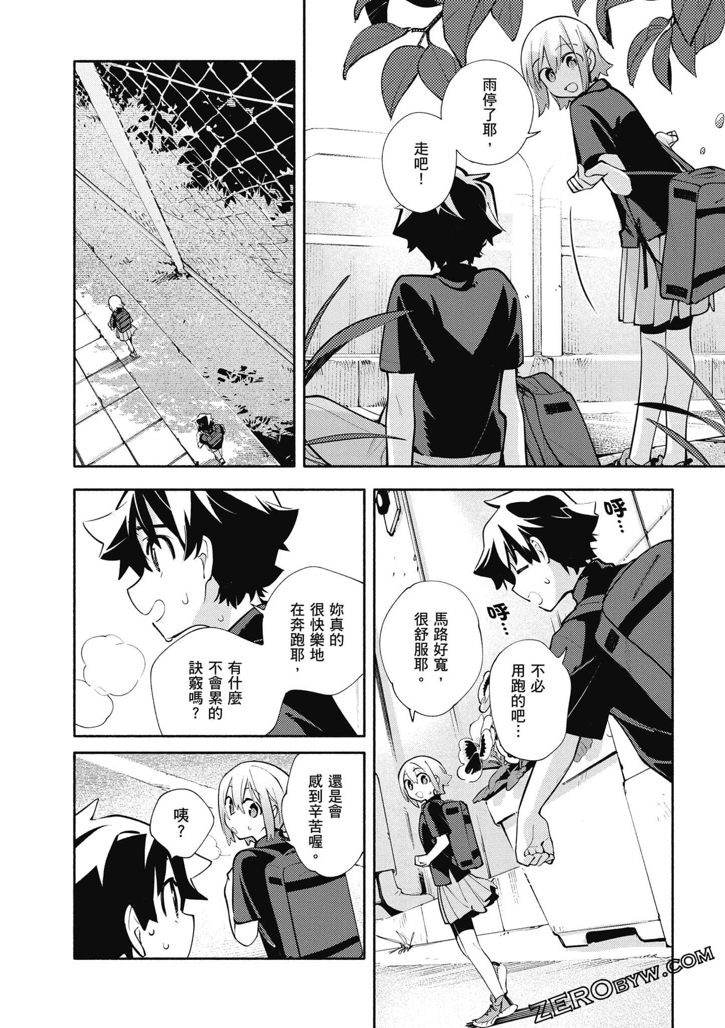 Page 73