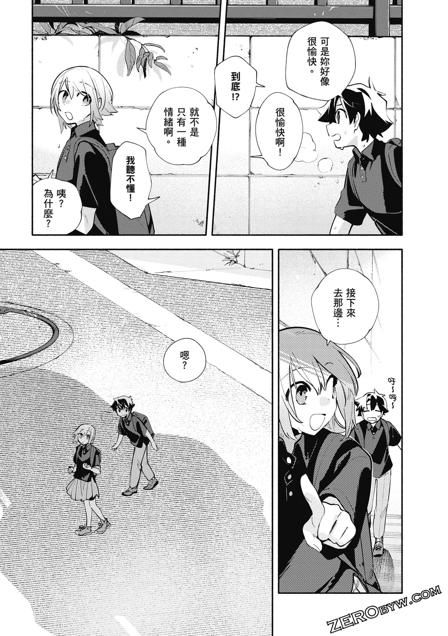 Page 74