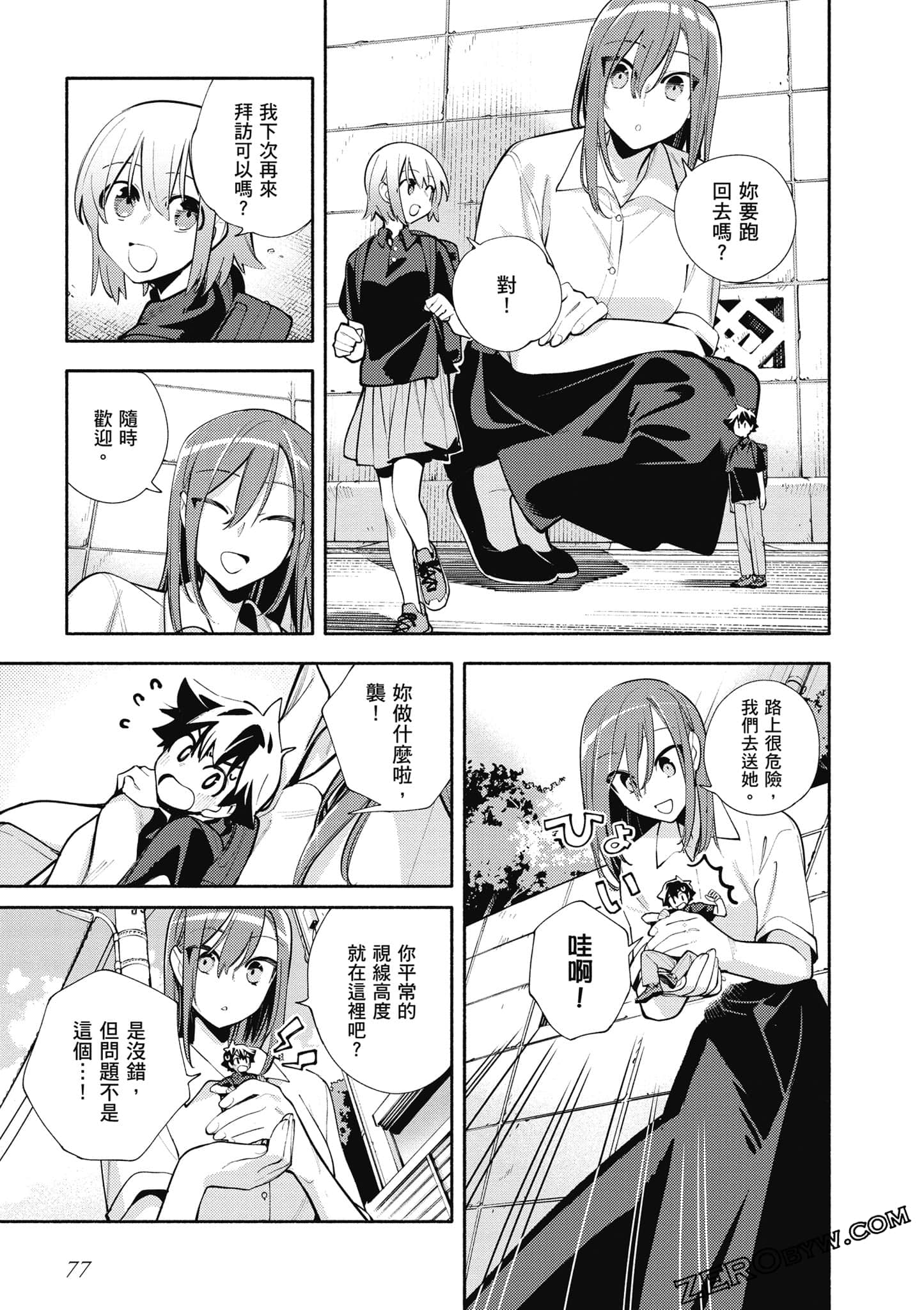 Page 78