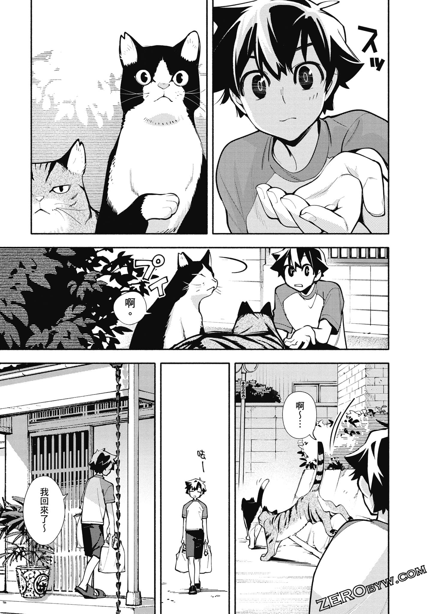 Page 82