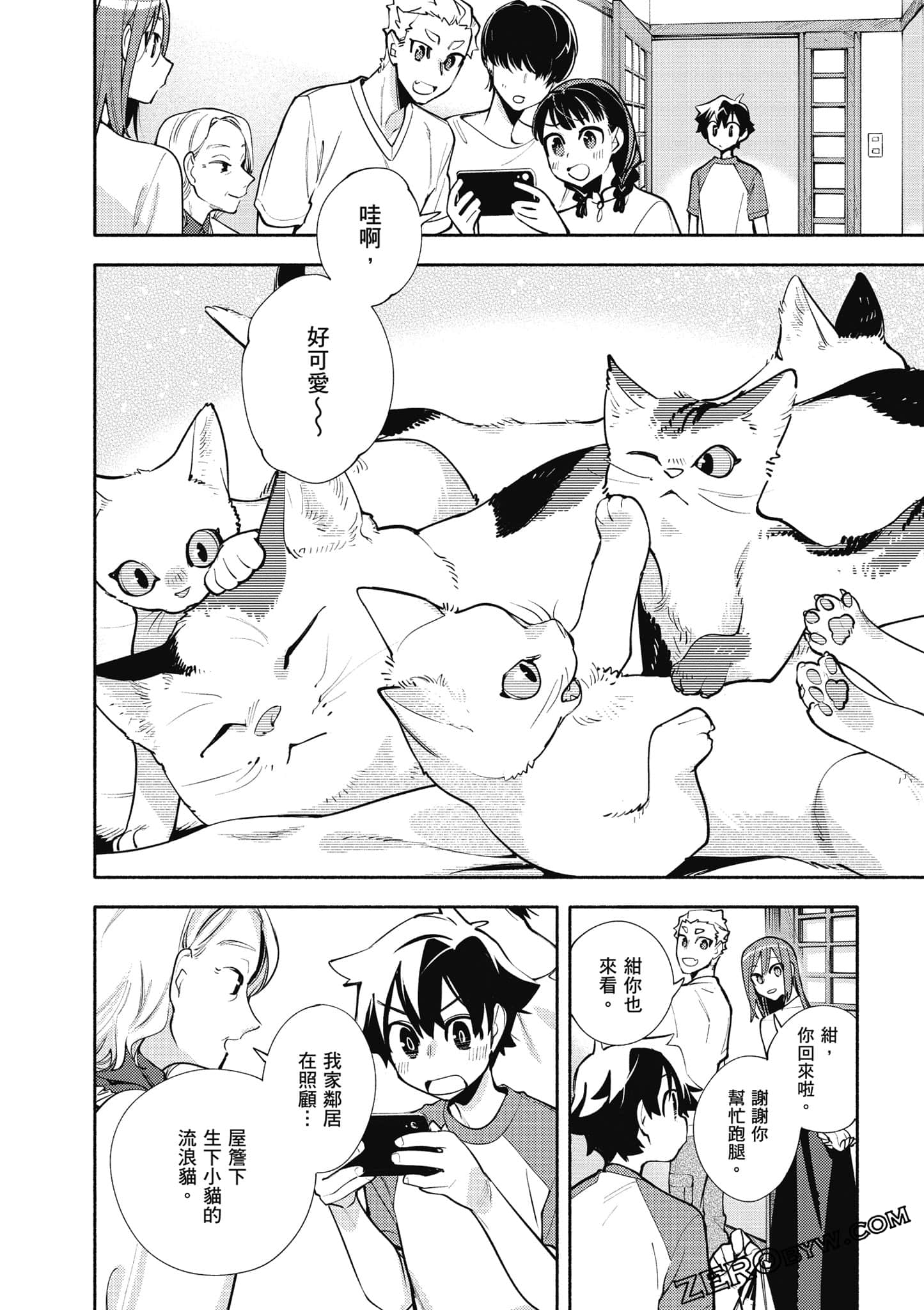 Page 83