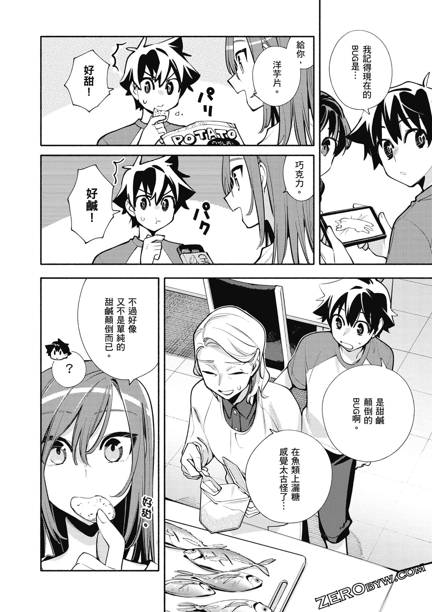 Page 85