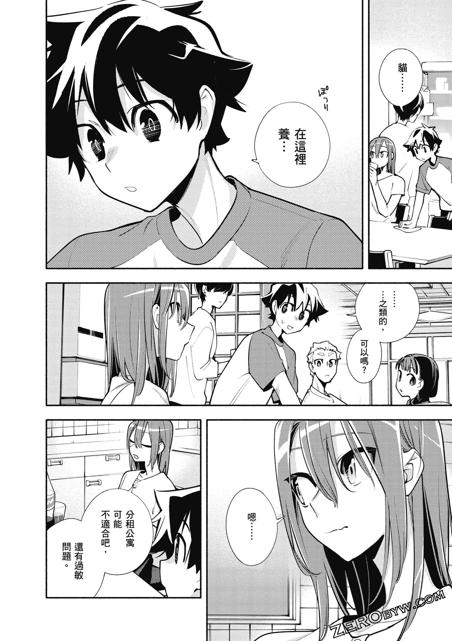Page 87