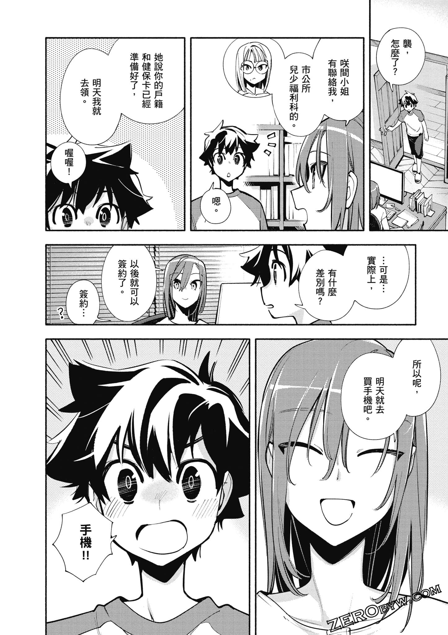 Page 89