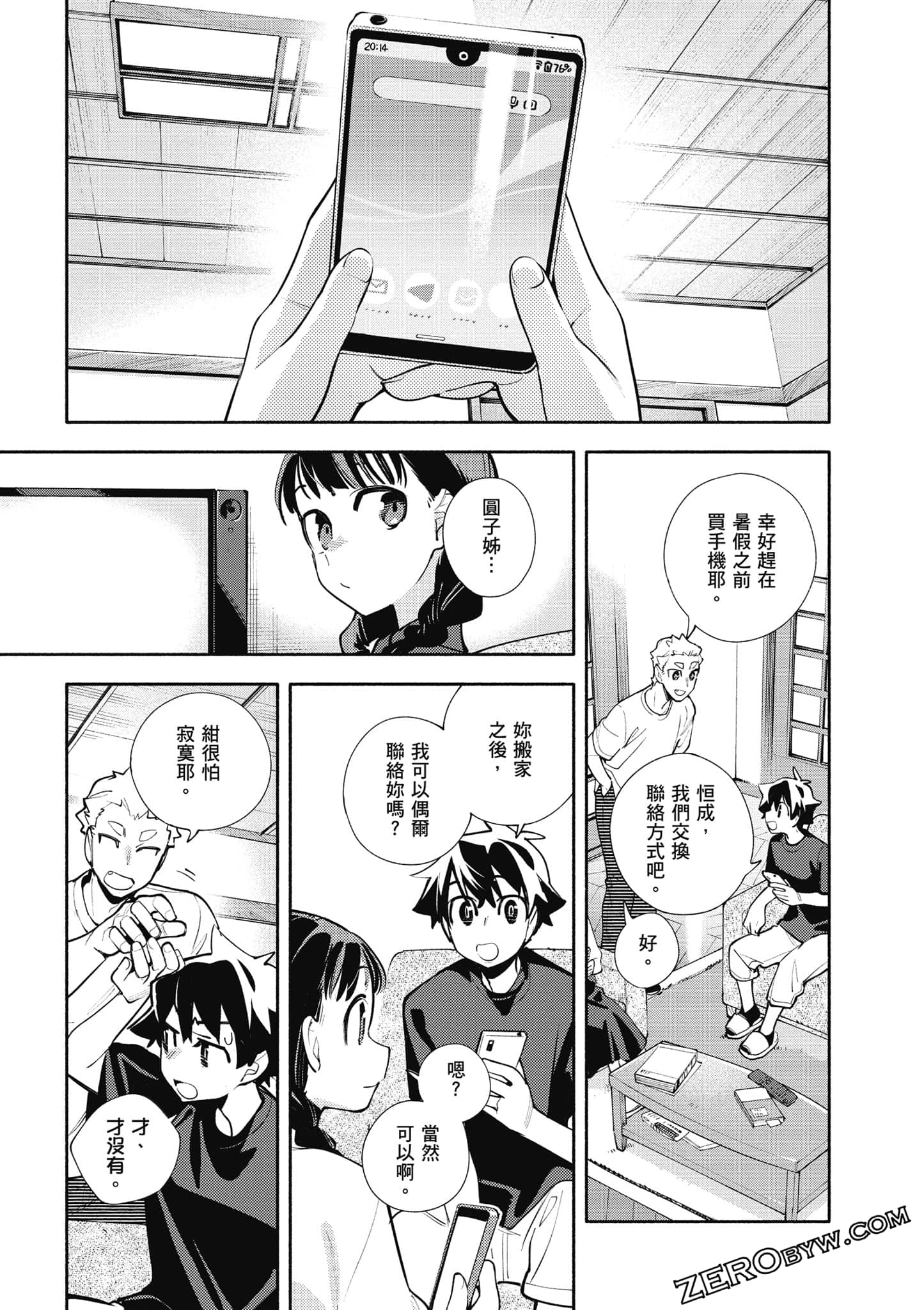 Page 90