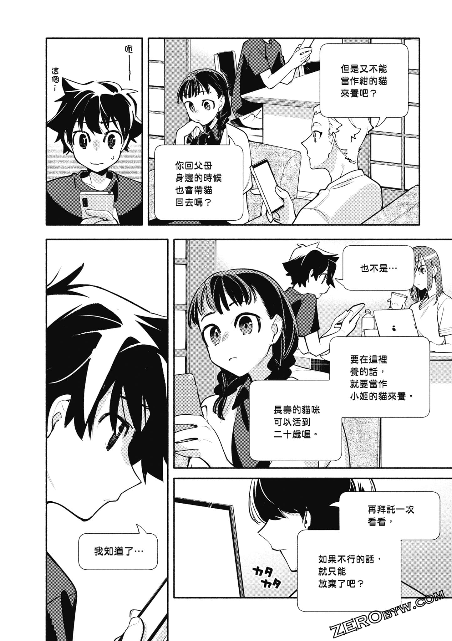 Page 93