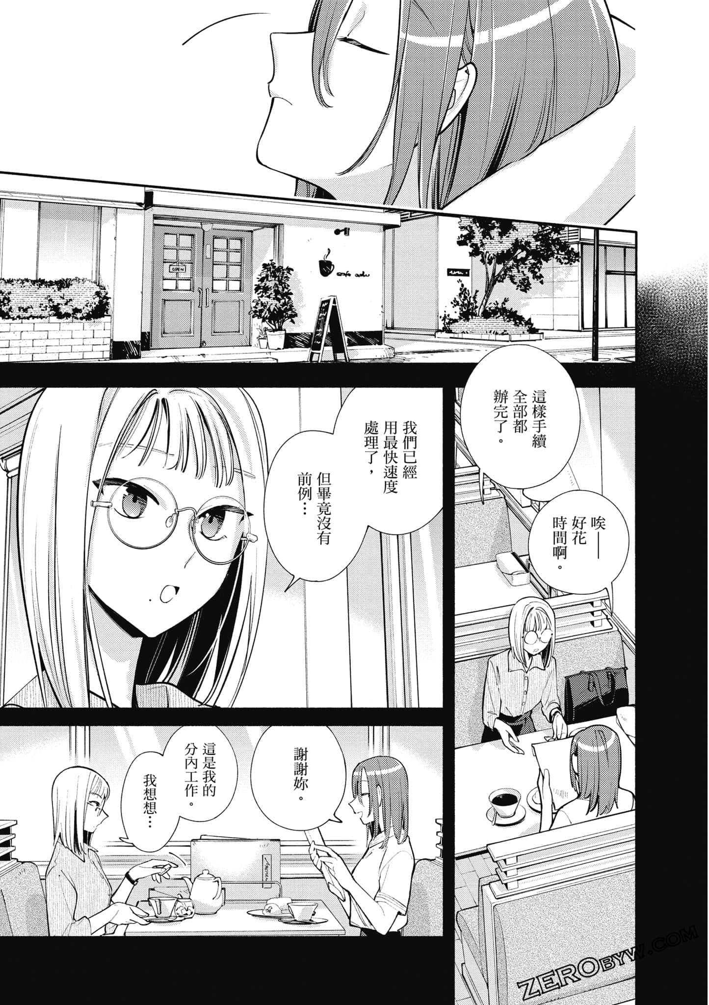 Page 96