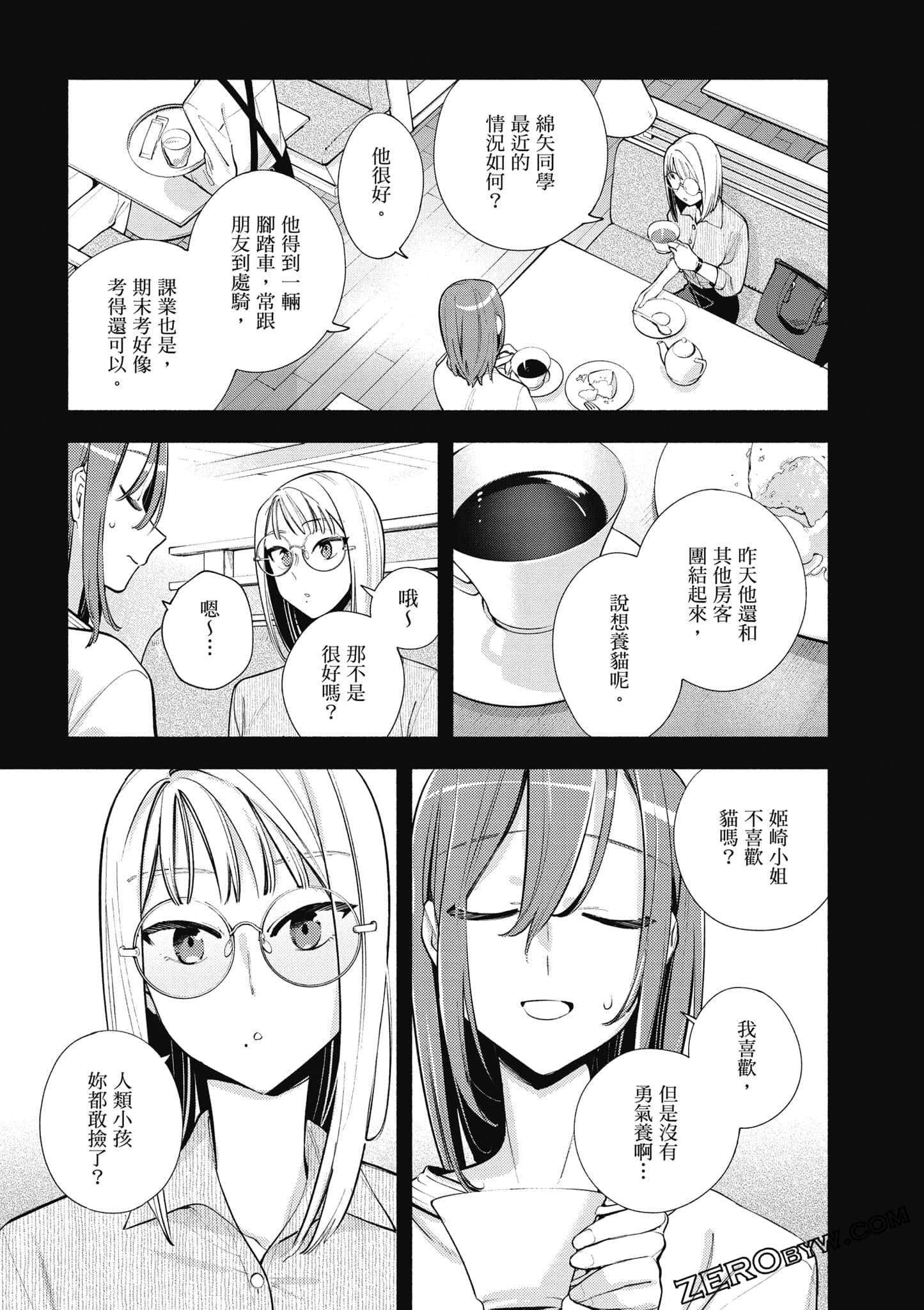 Page 98