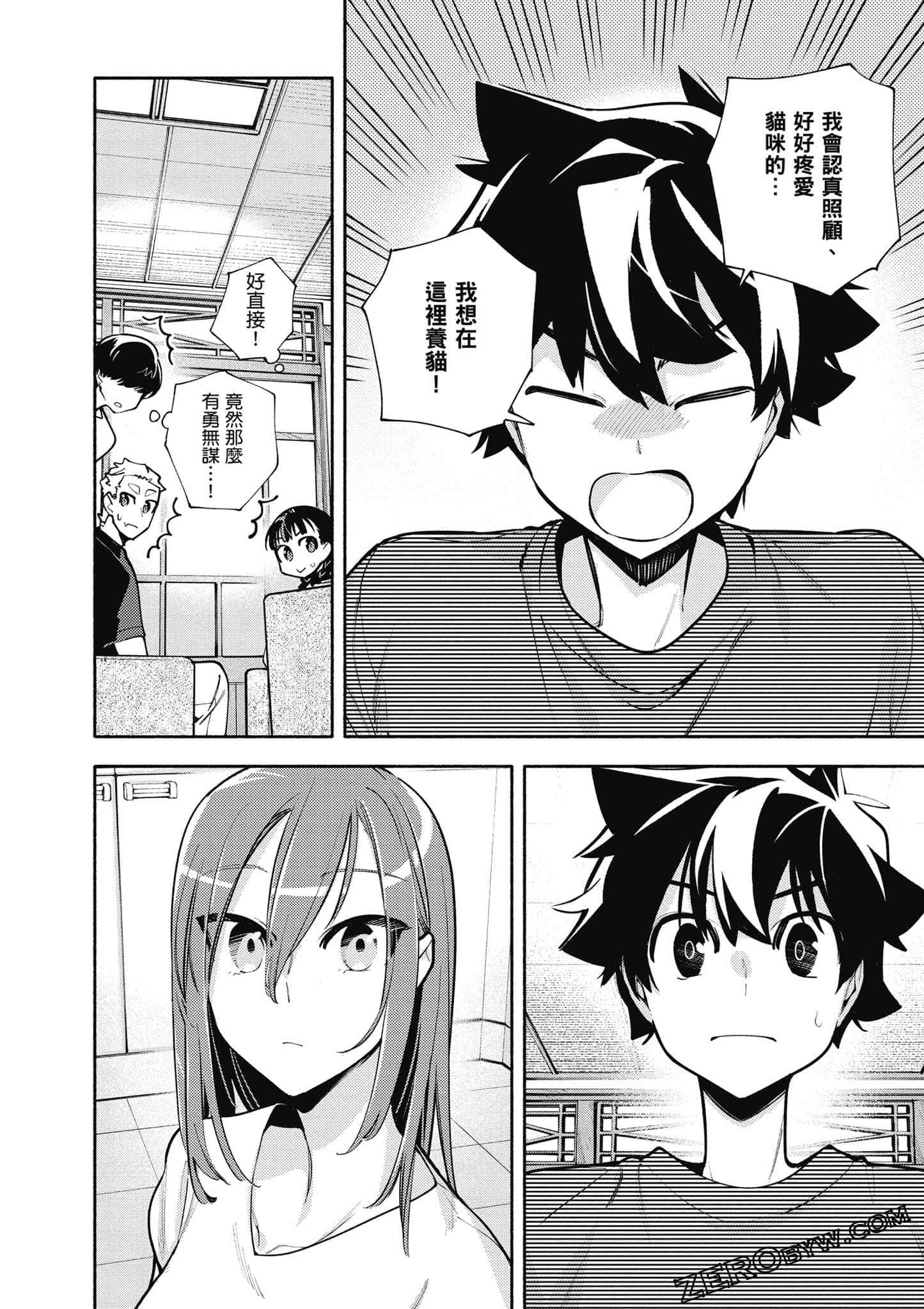 Page 101