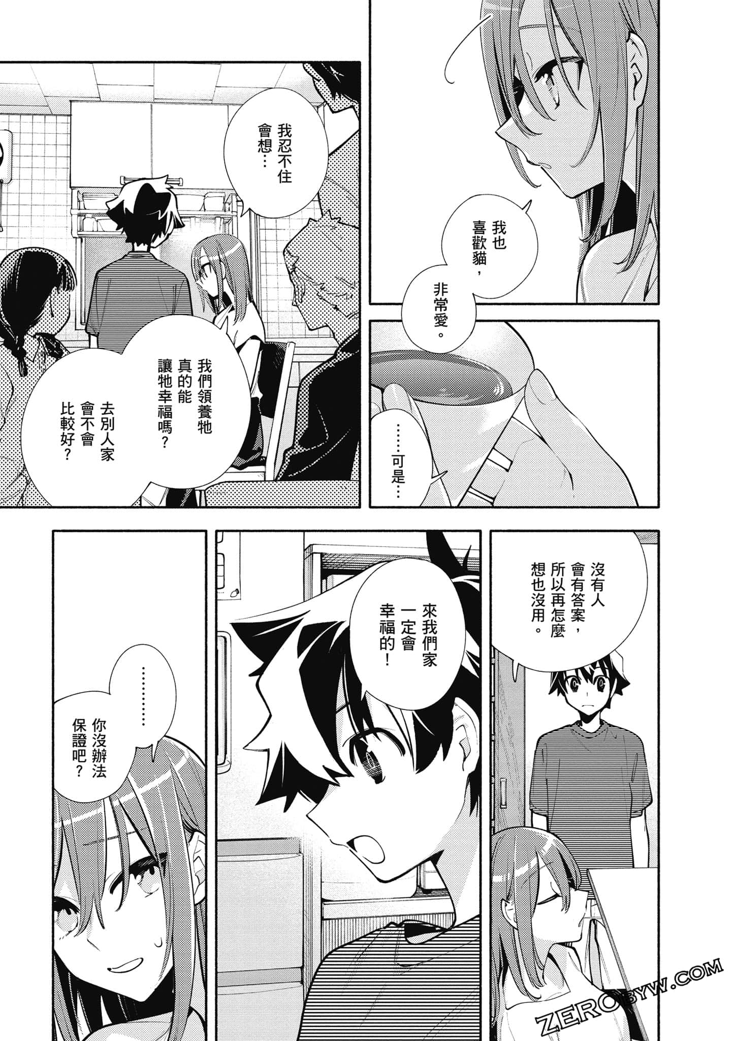 Page 102