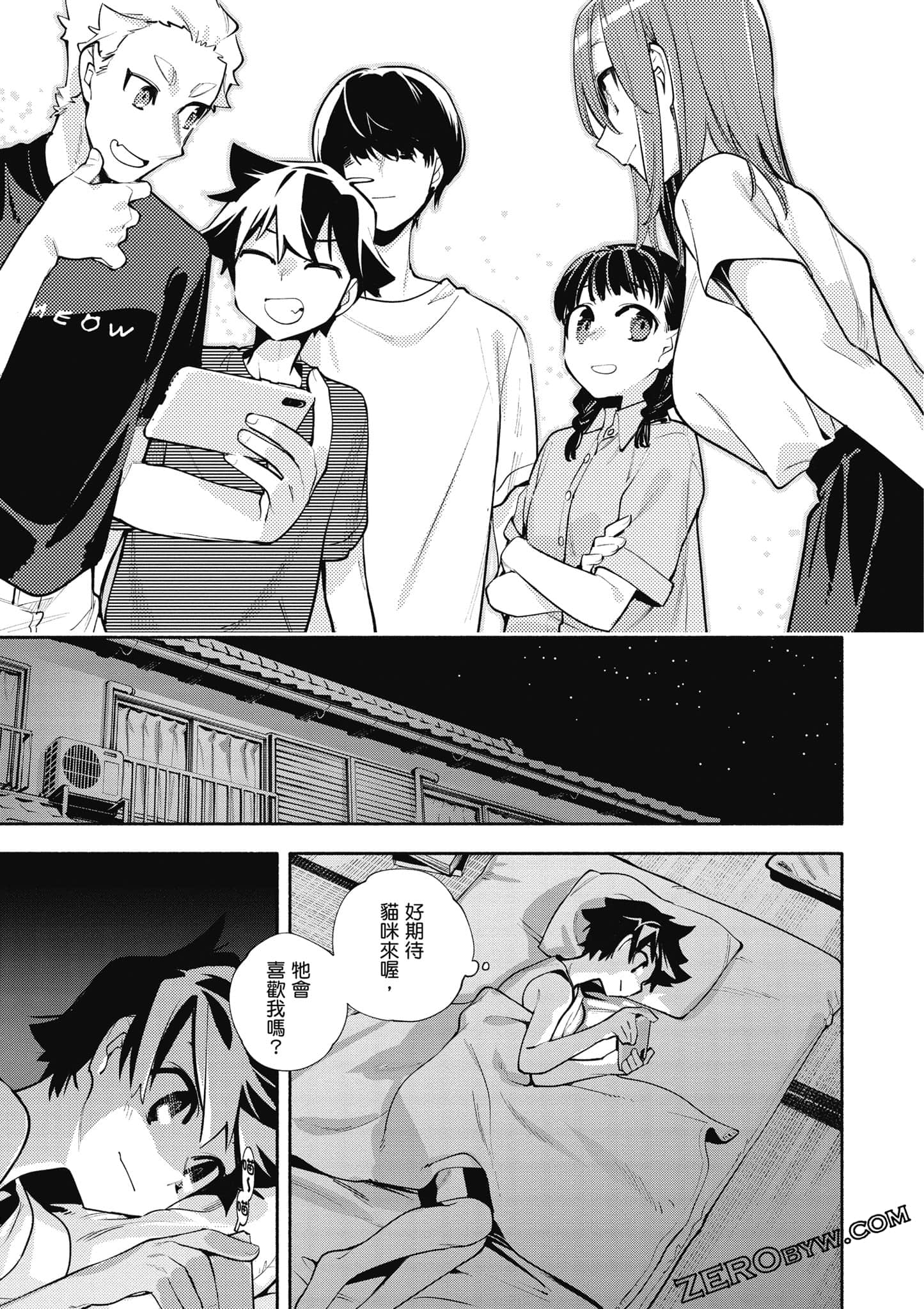 Page 106
