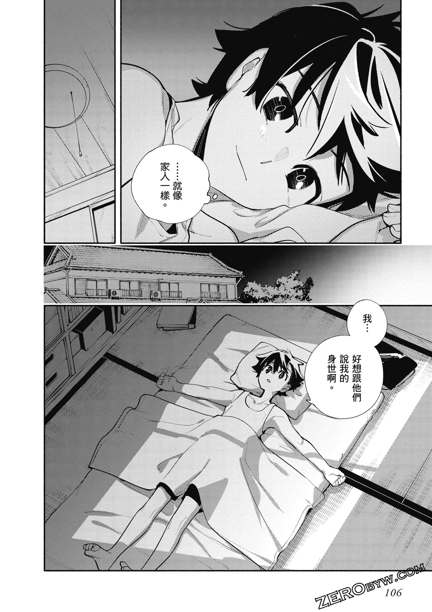 Page 107