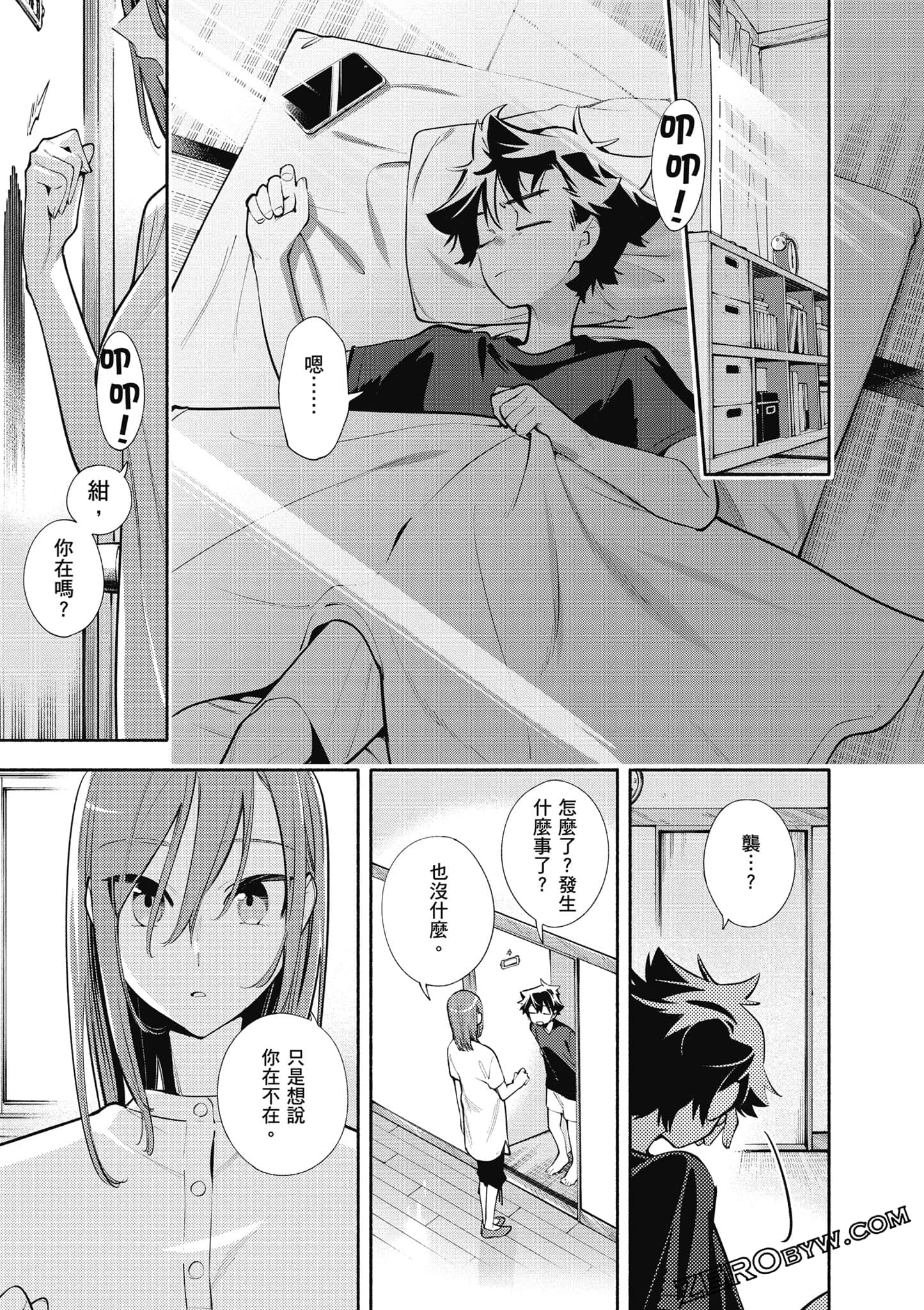Page 110