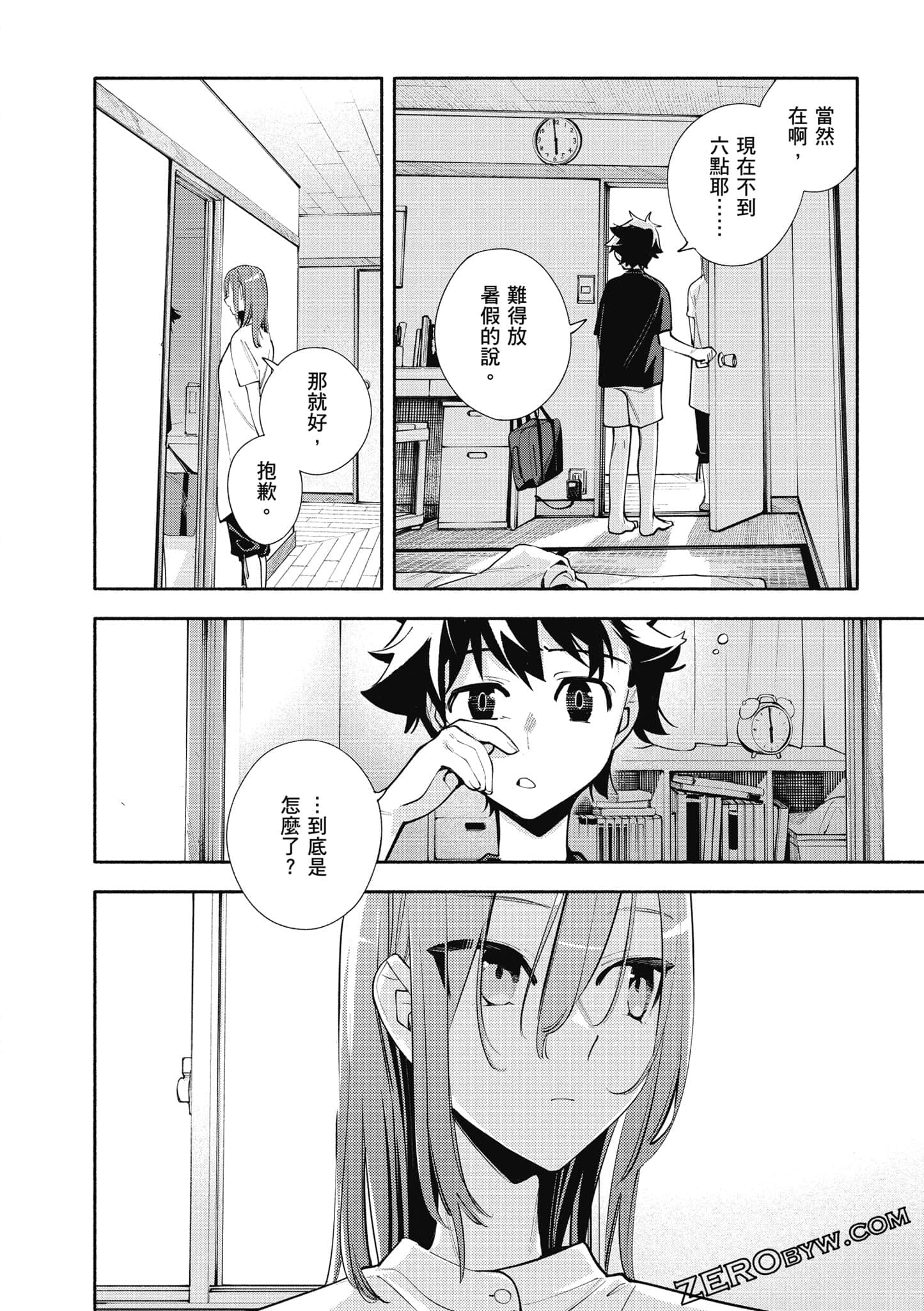 Page 111
