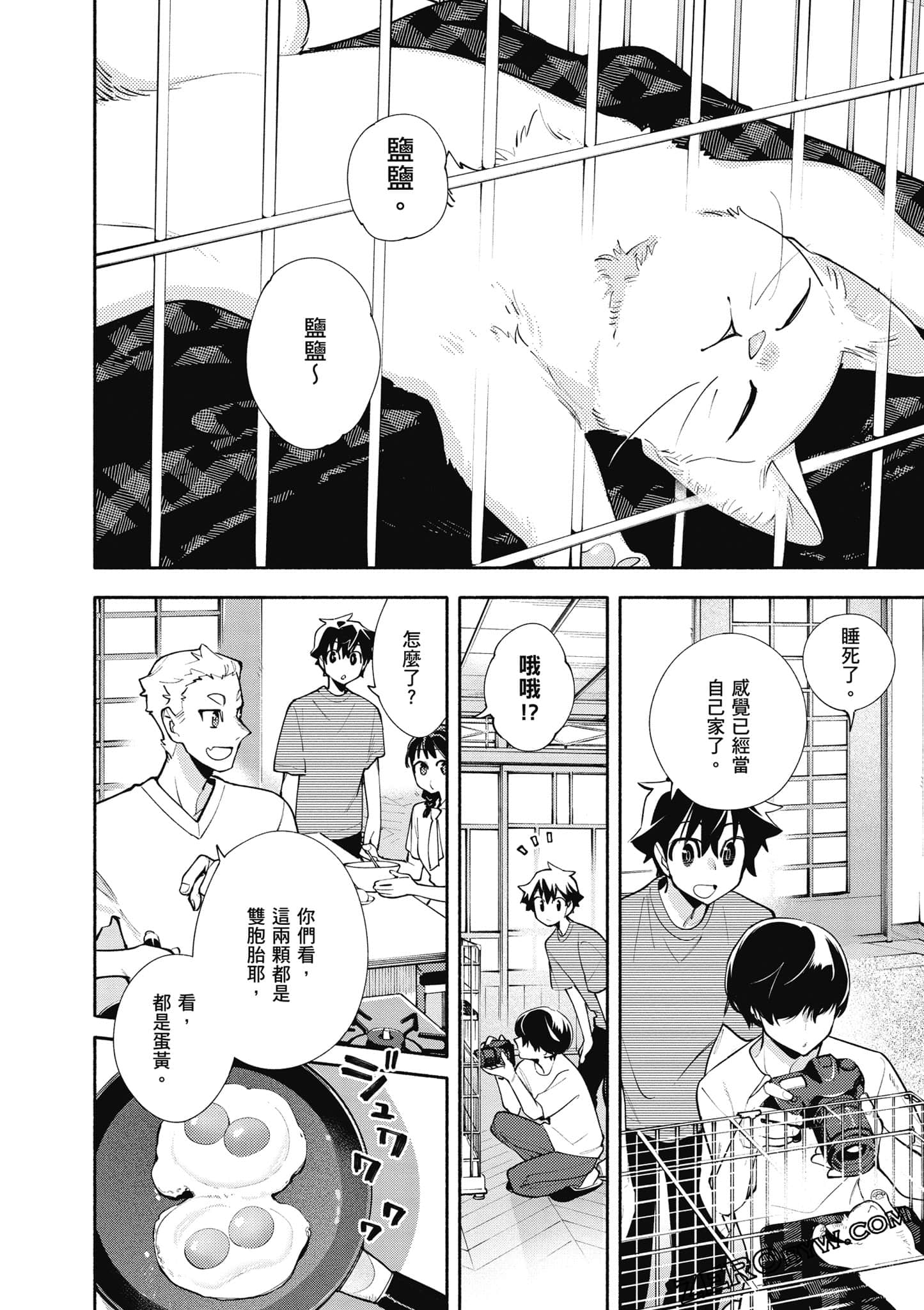 Page 113