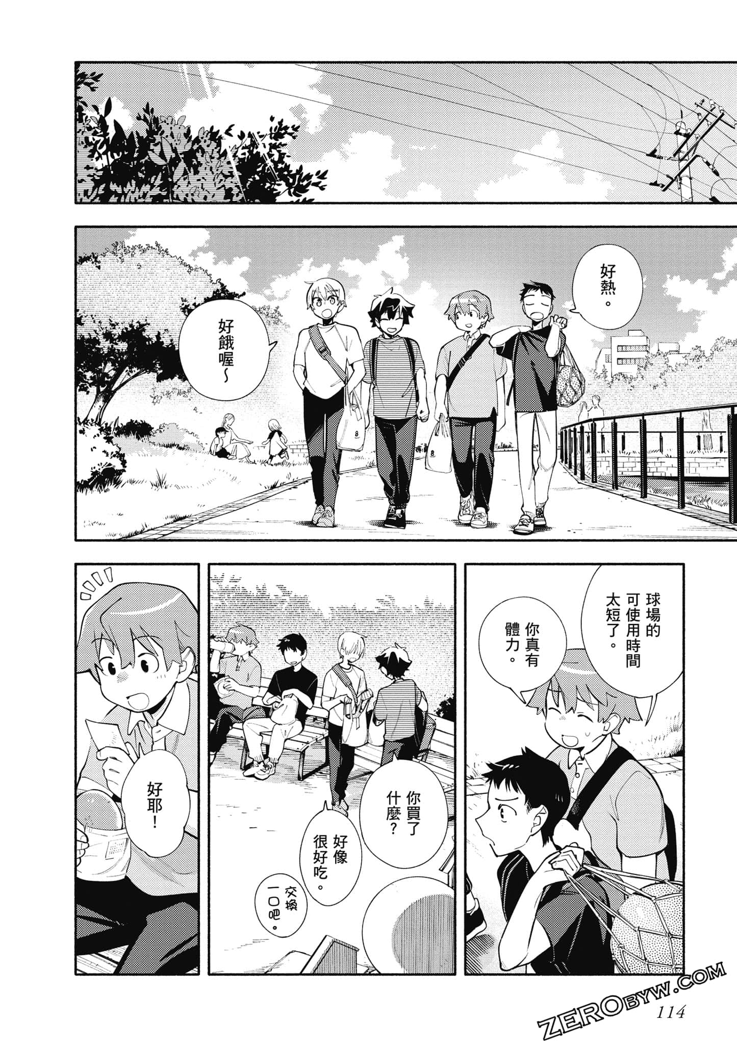 Page 115