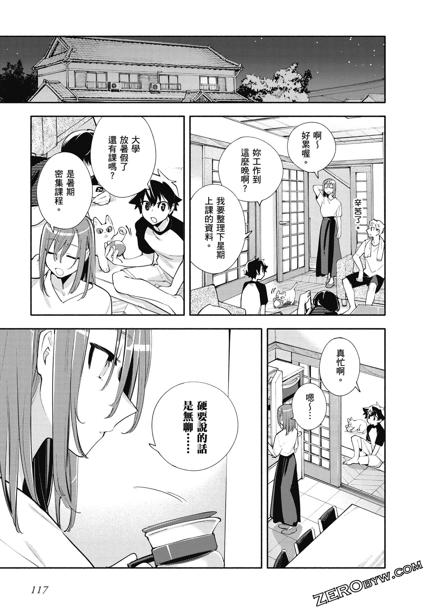 Page 118