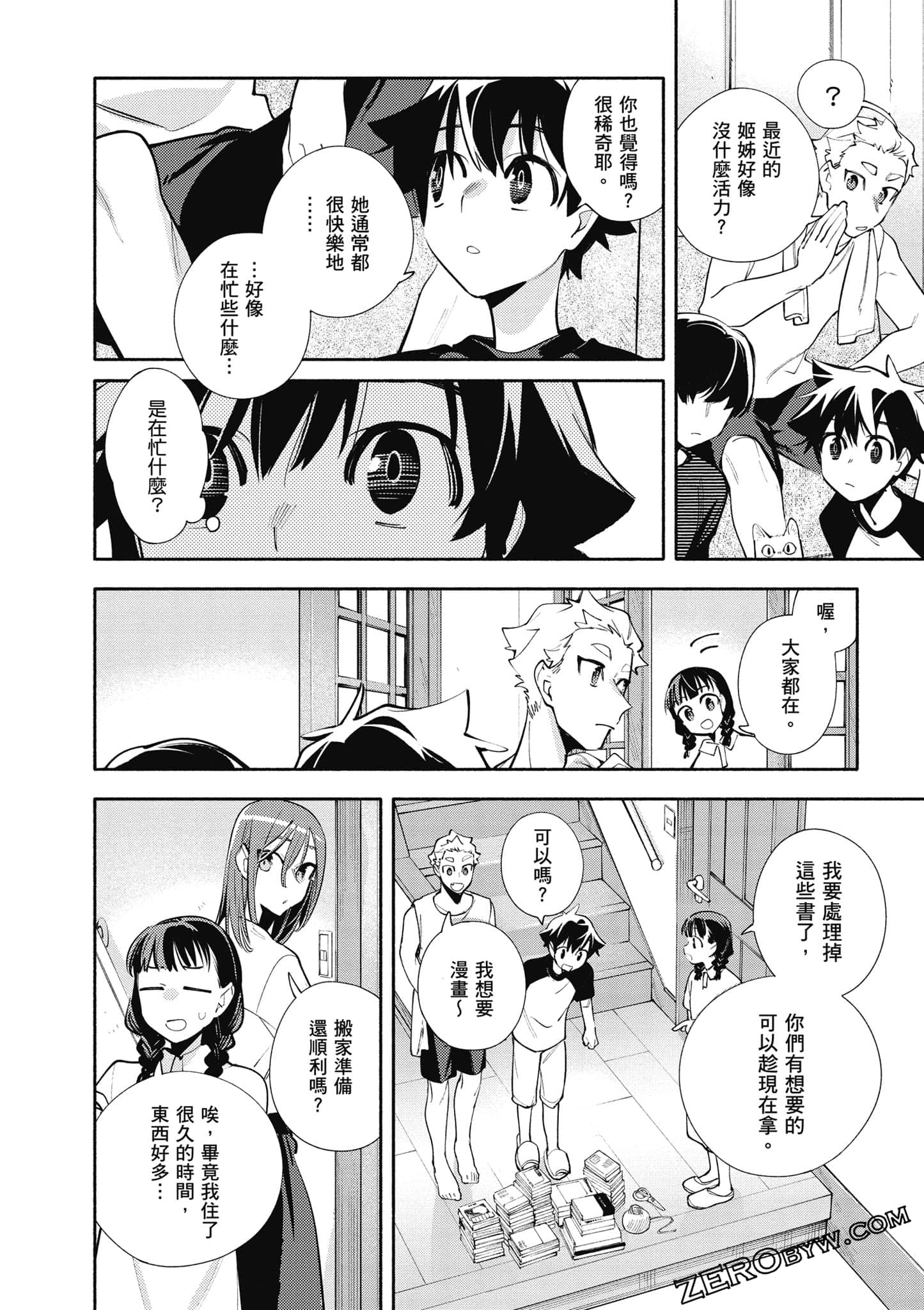 Page 119