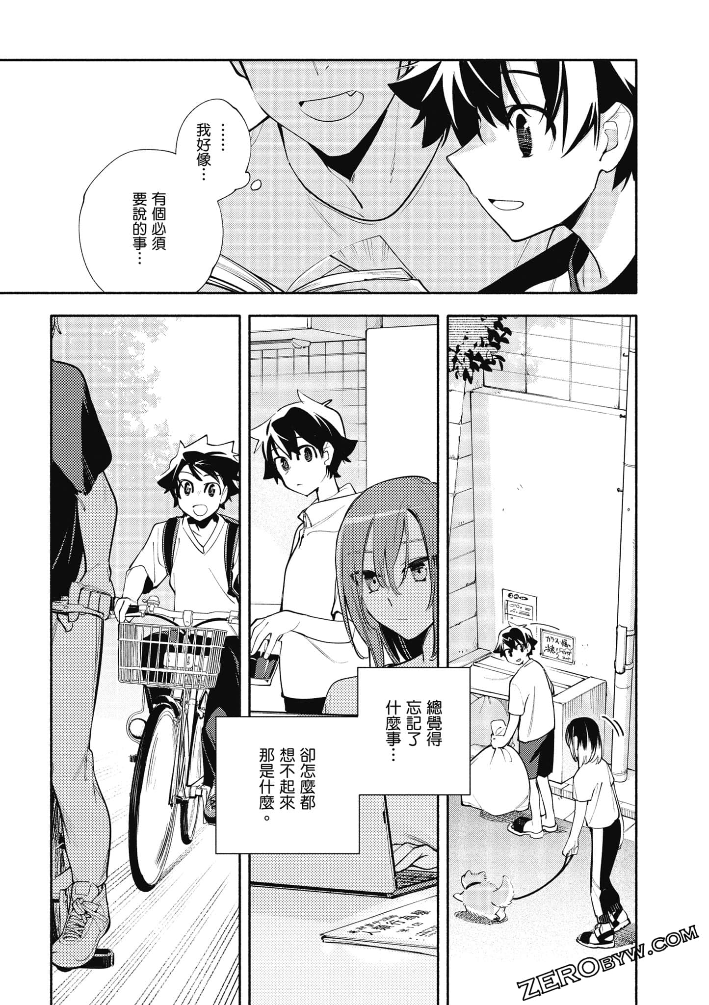 Page 120