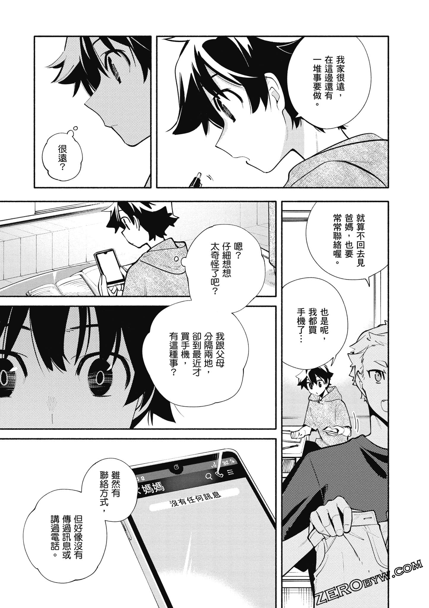 Page 122