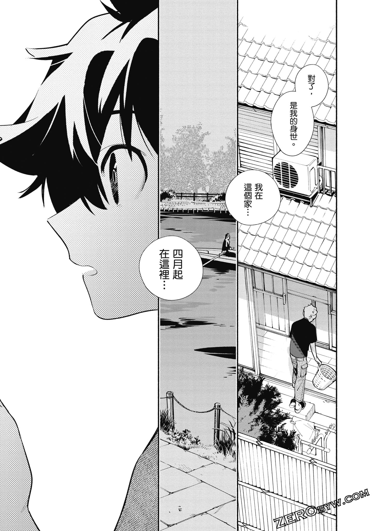Page 124